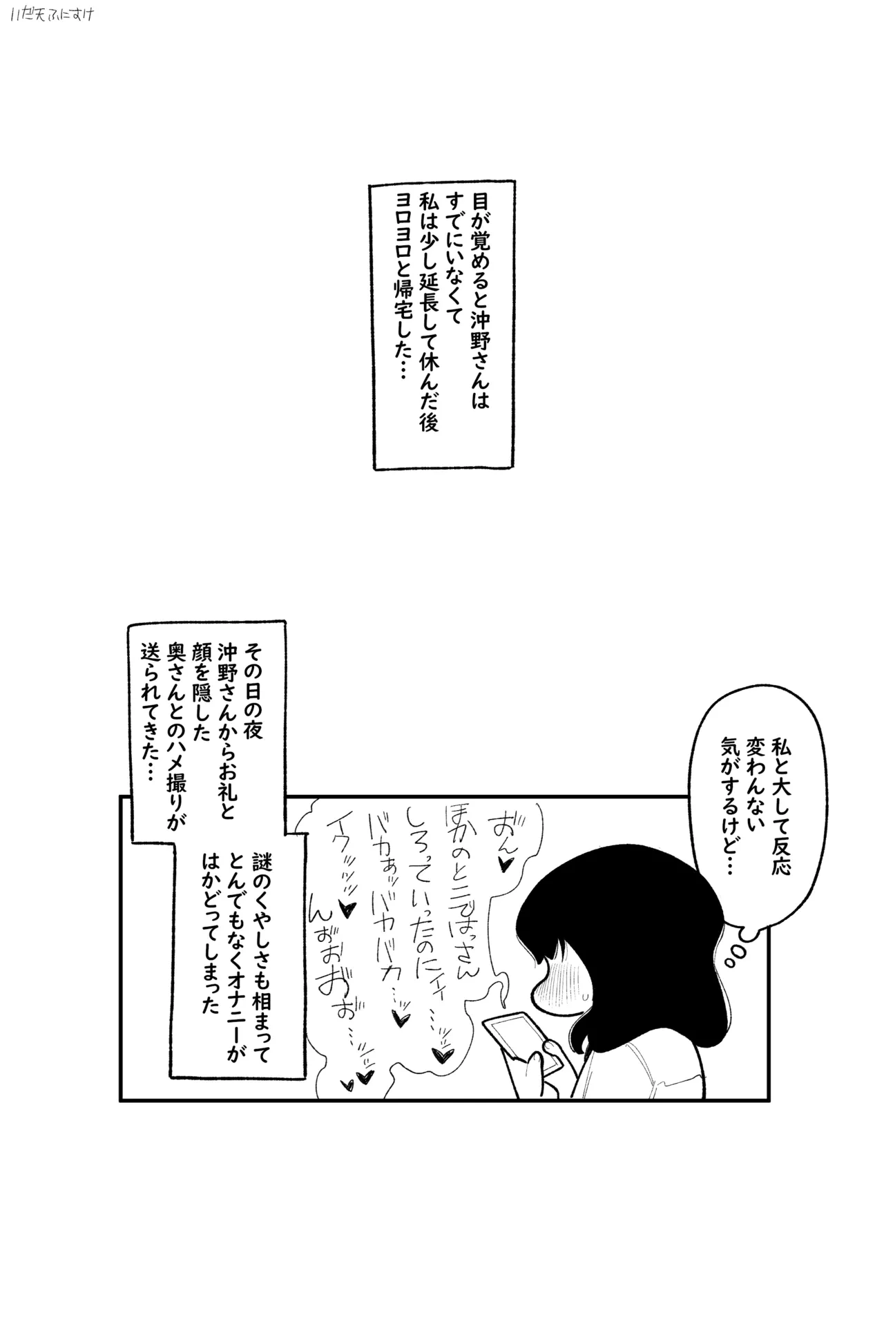 หน้า 26