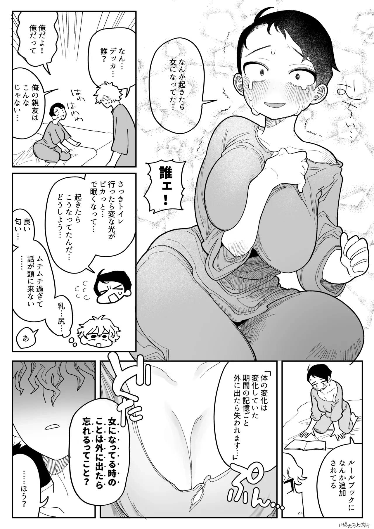 หน้า 13