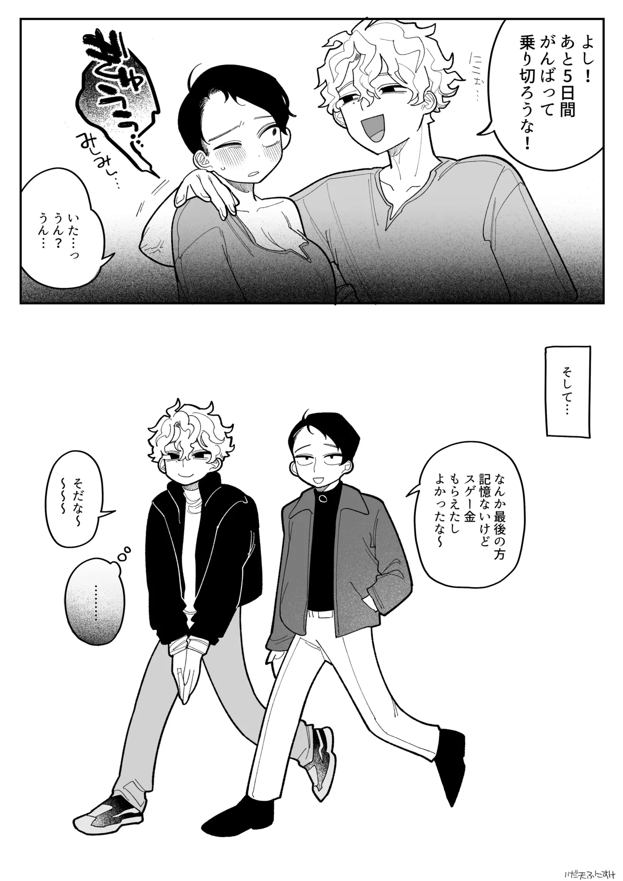 หน้า 14