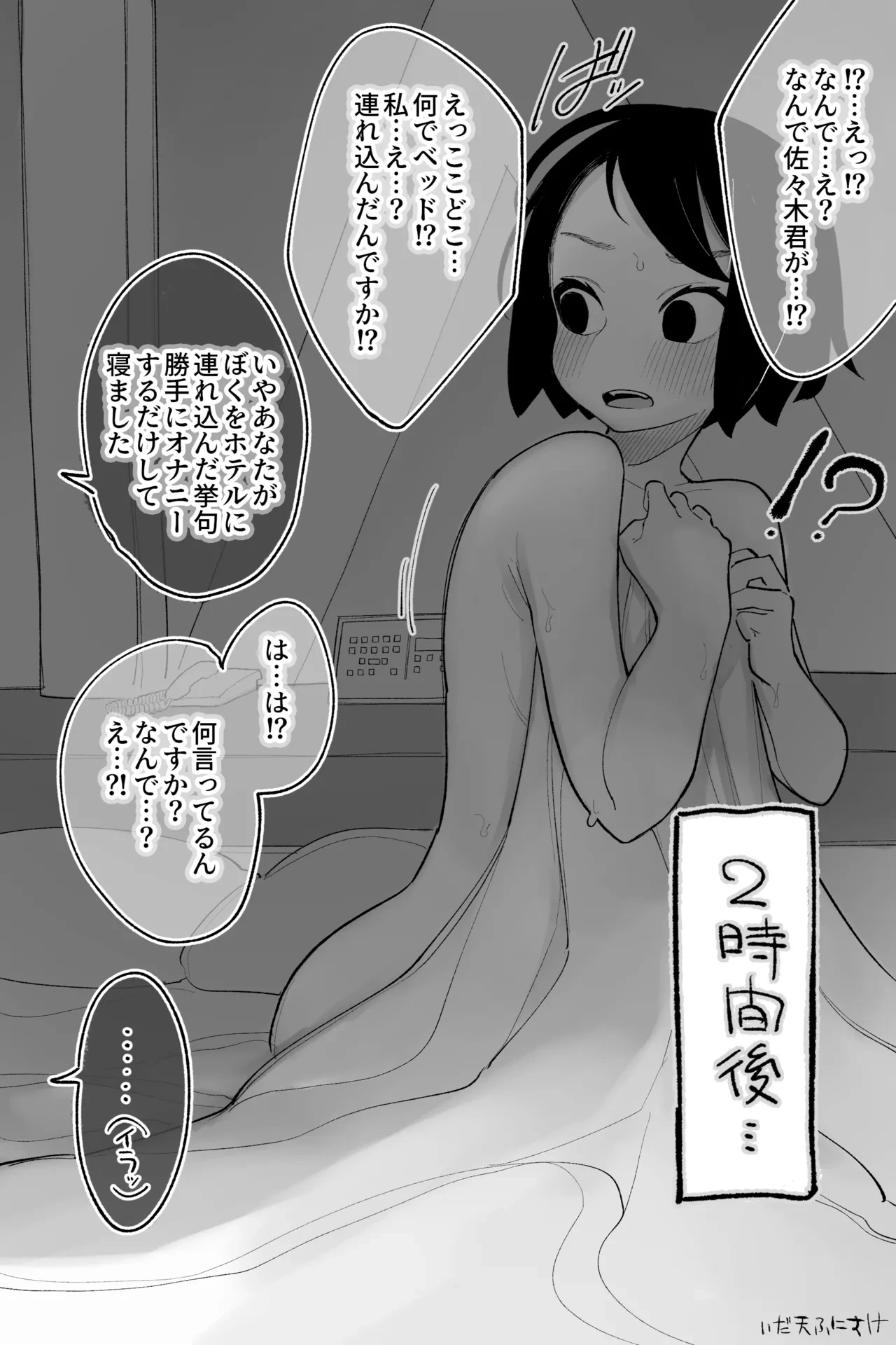 หน้า 7
