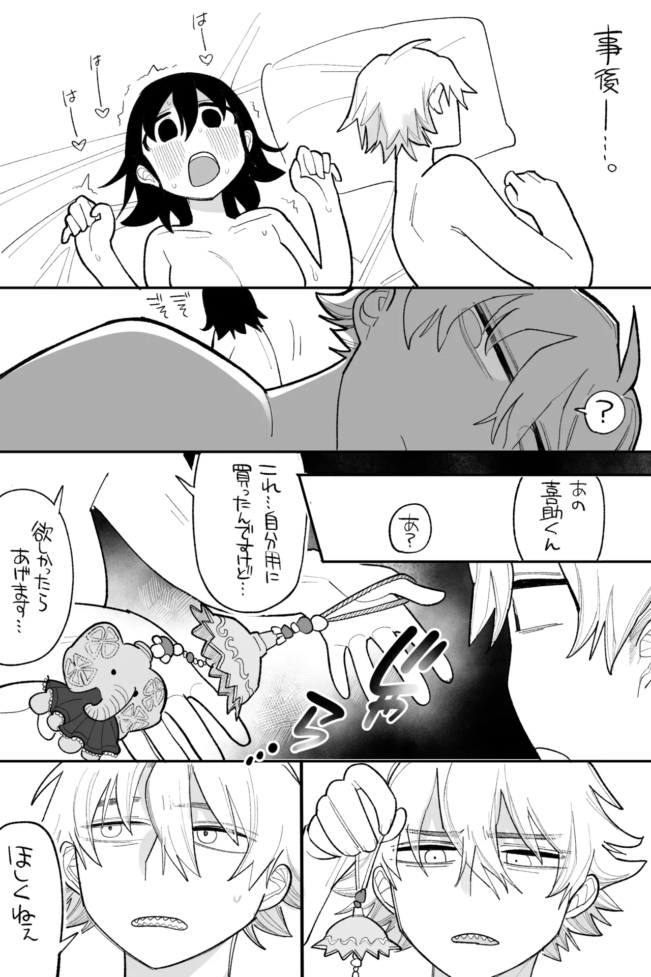 หน้า 10