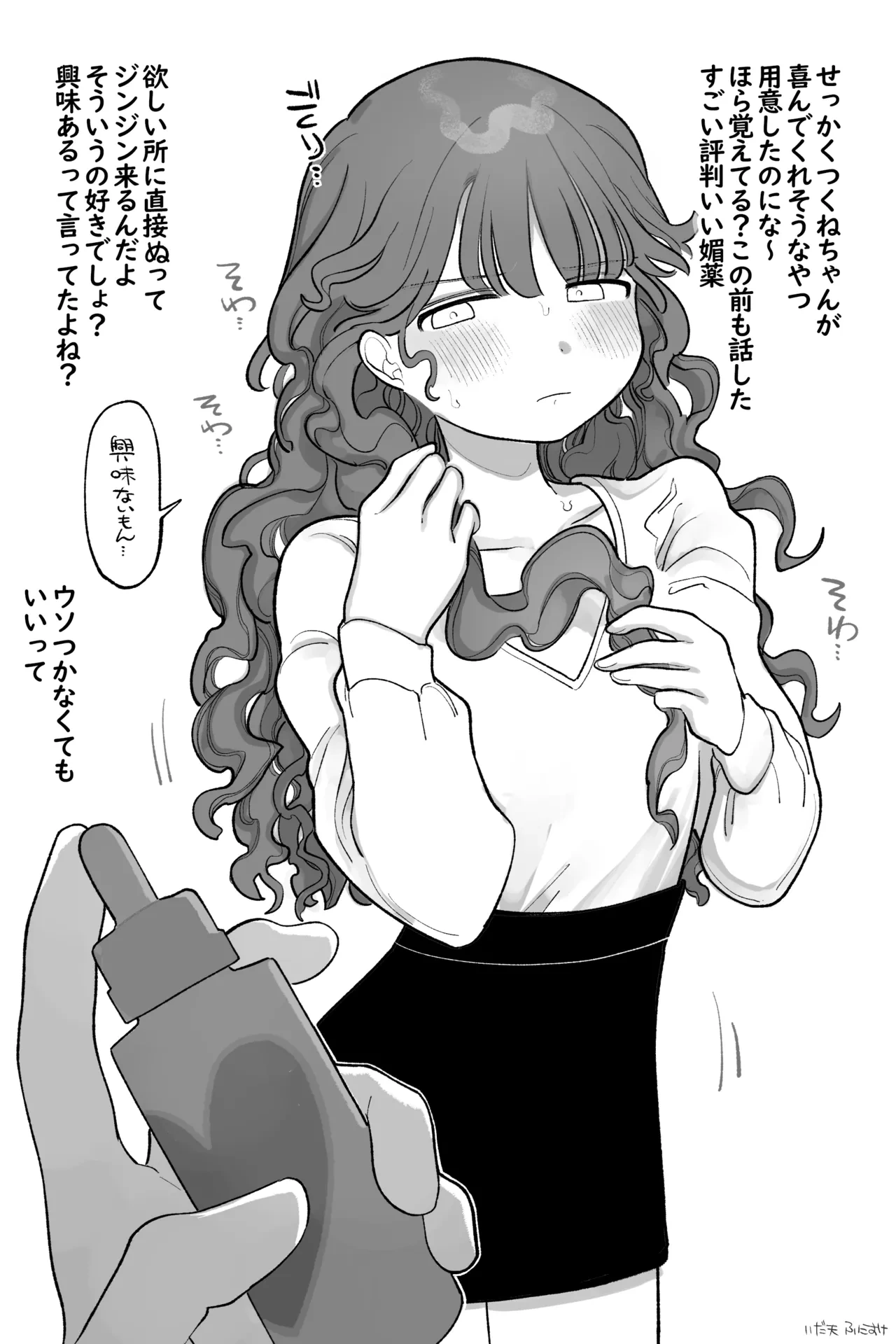 หน้า 2