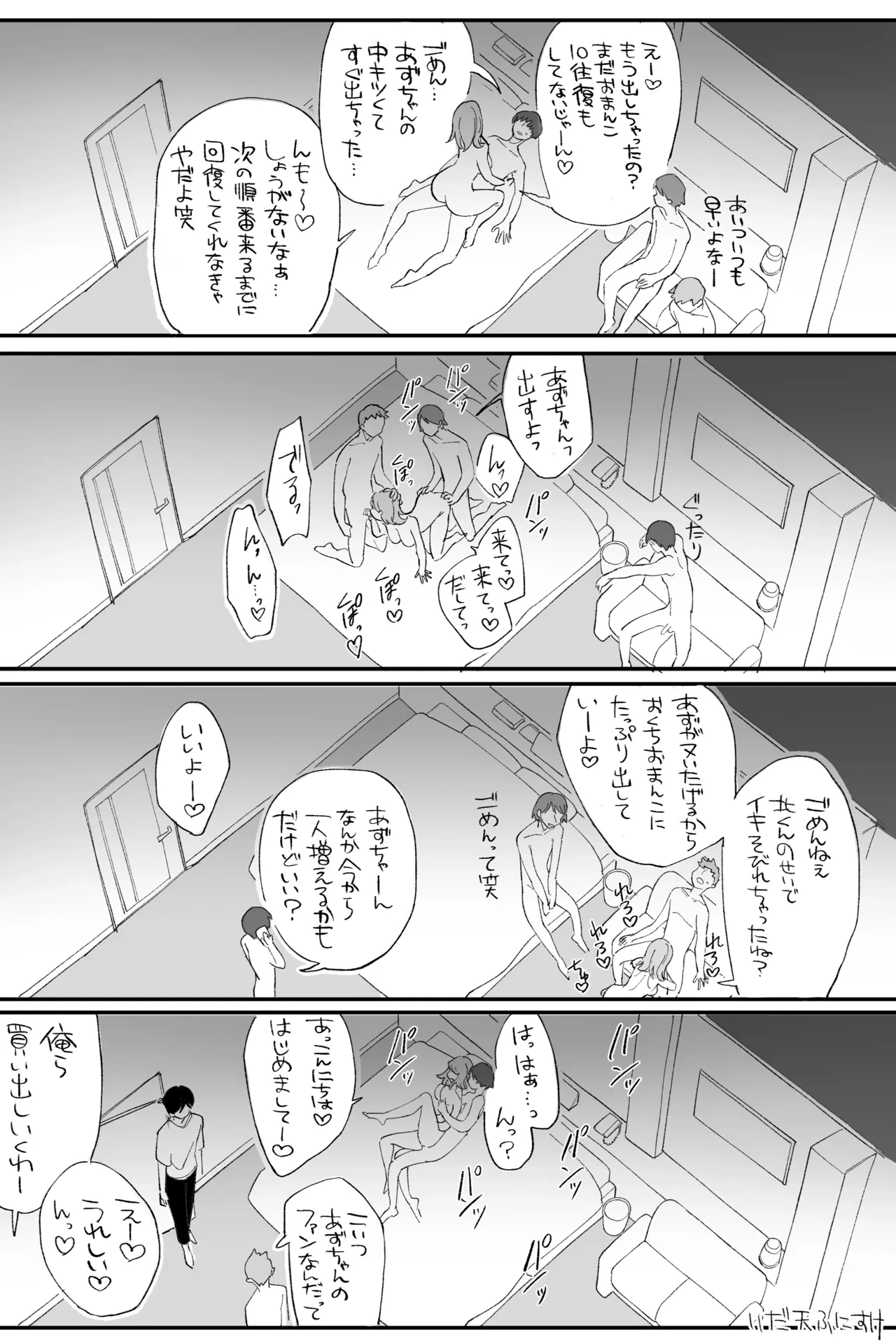 หน้า 3