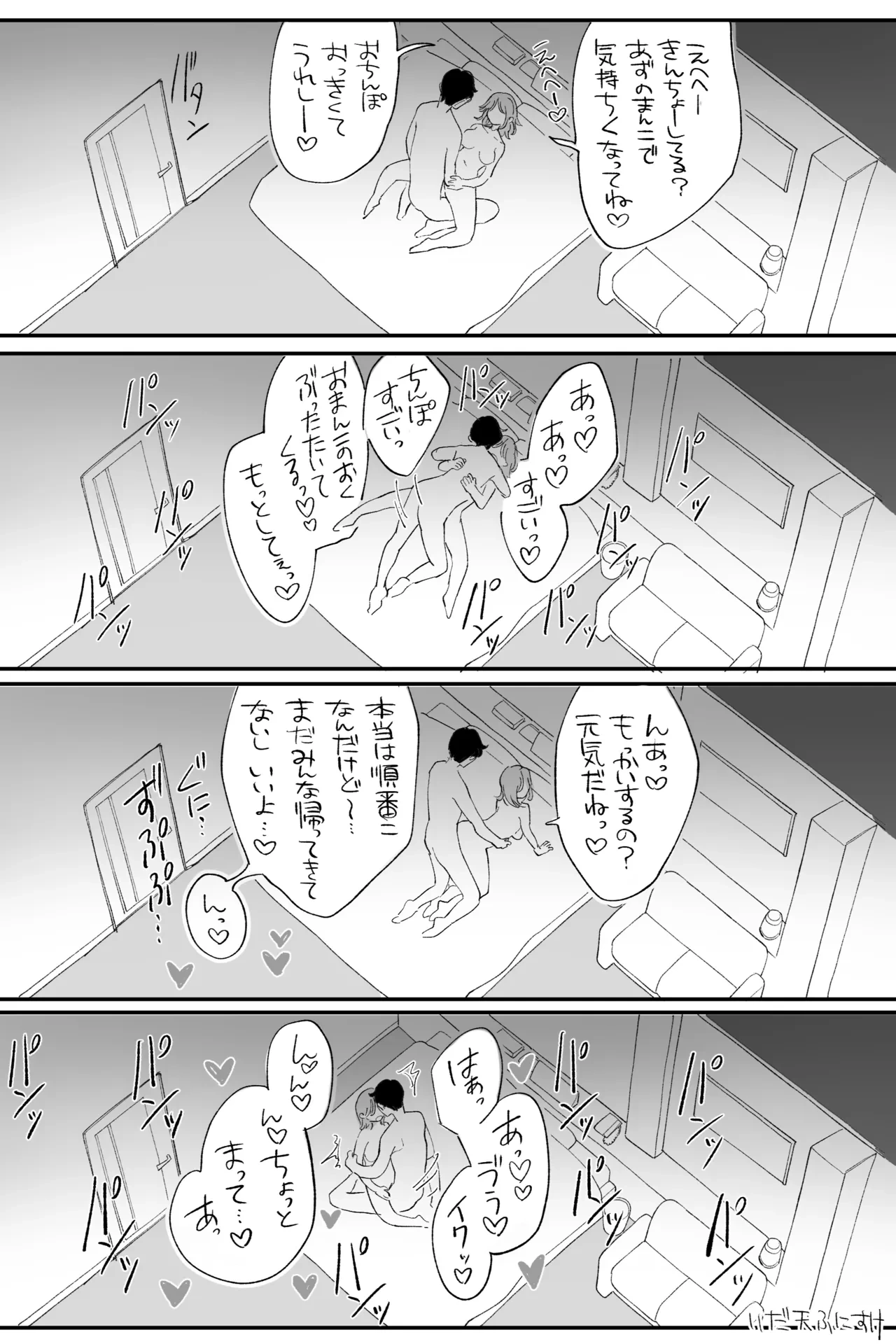 หน้า 4