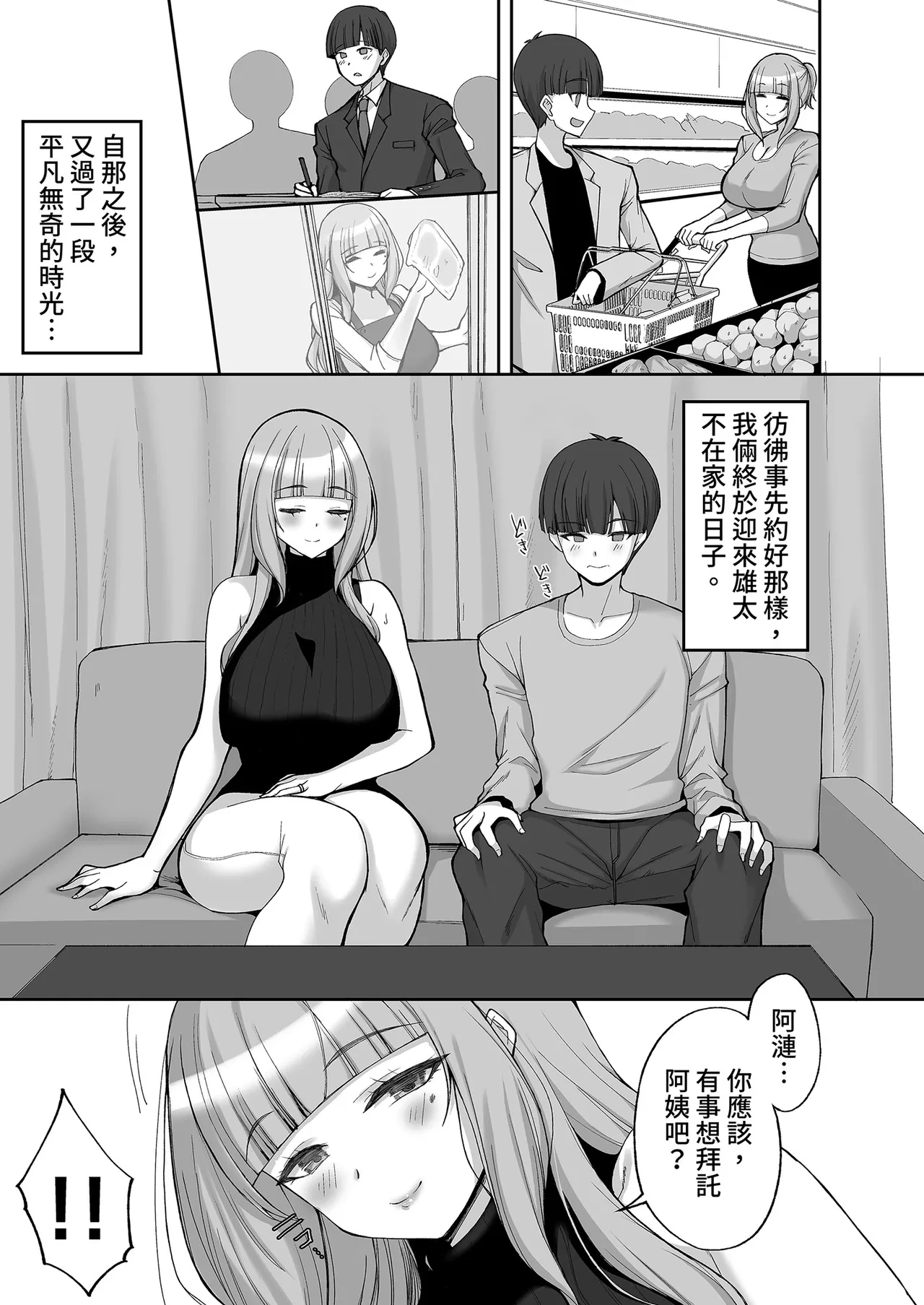 หน้า 9