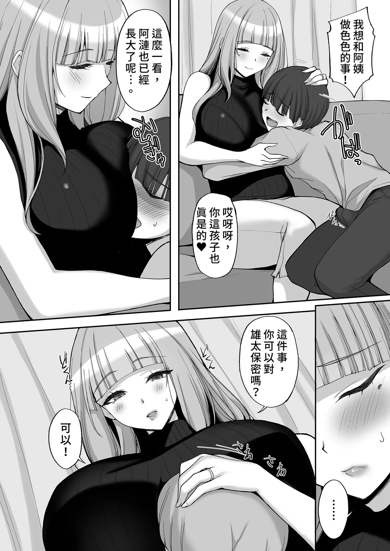 หน้า 10