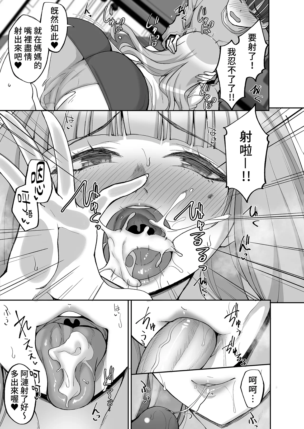 หน้า 19