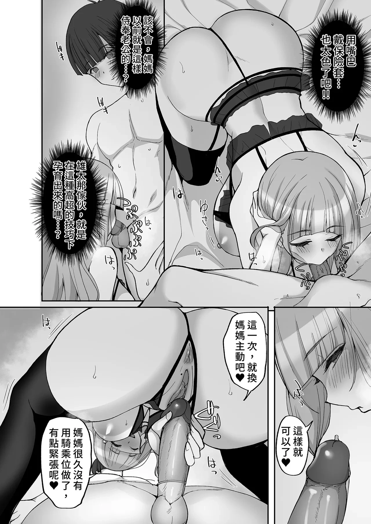 หน้า 48