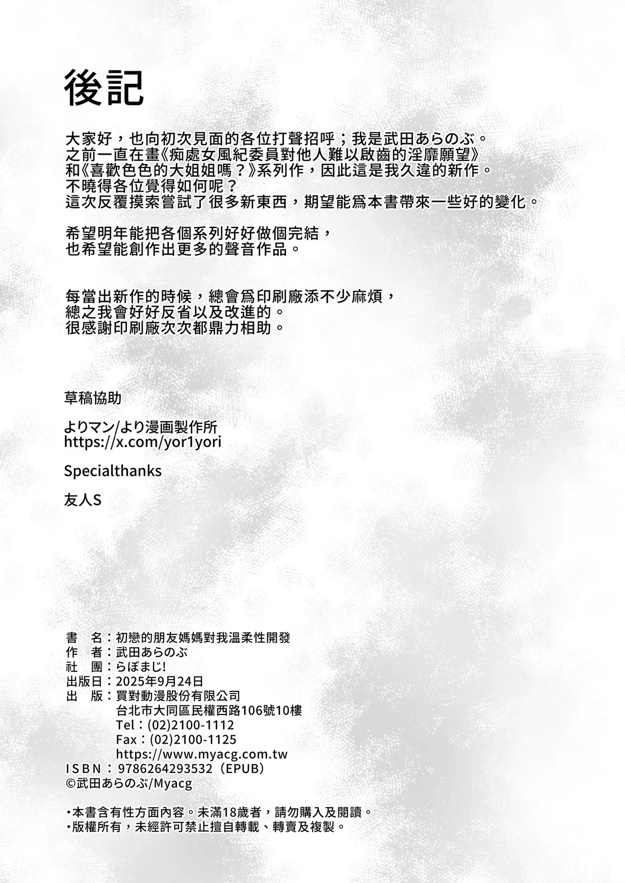หน้า 57