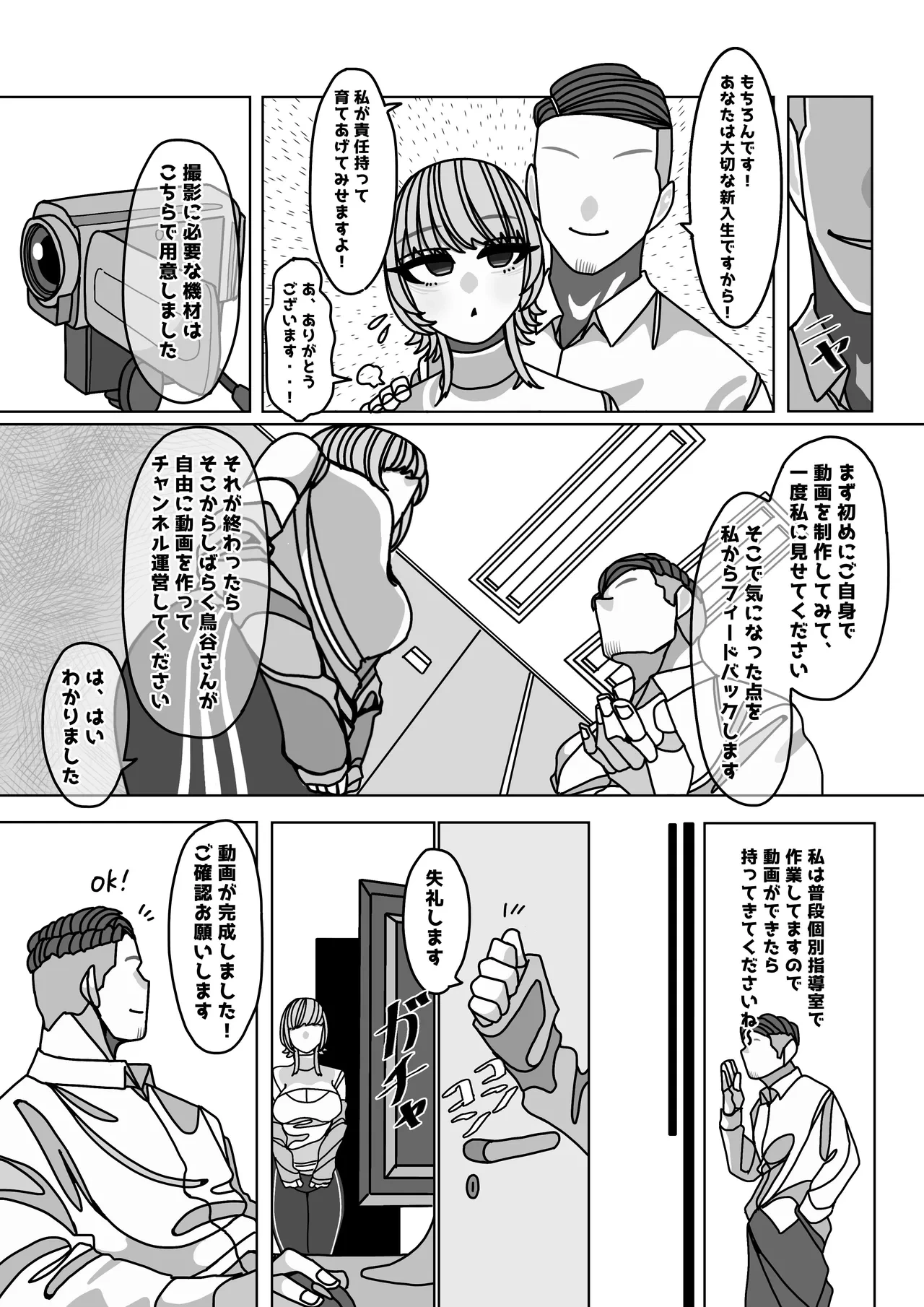 หน้า 4
