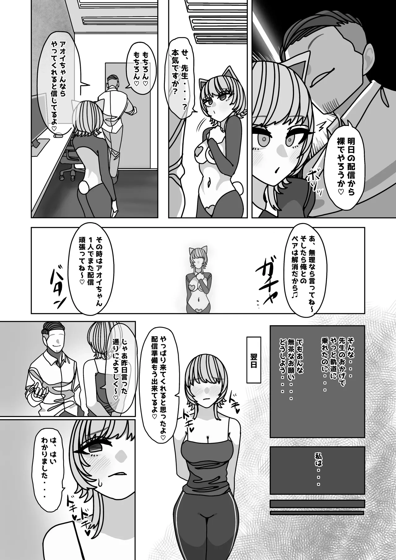 หน้า 9