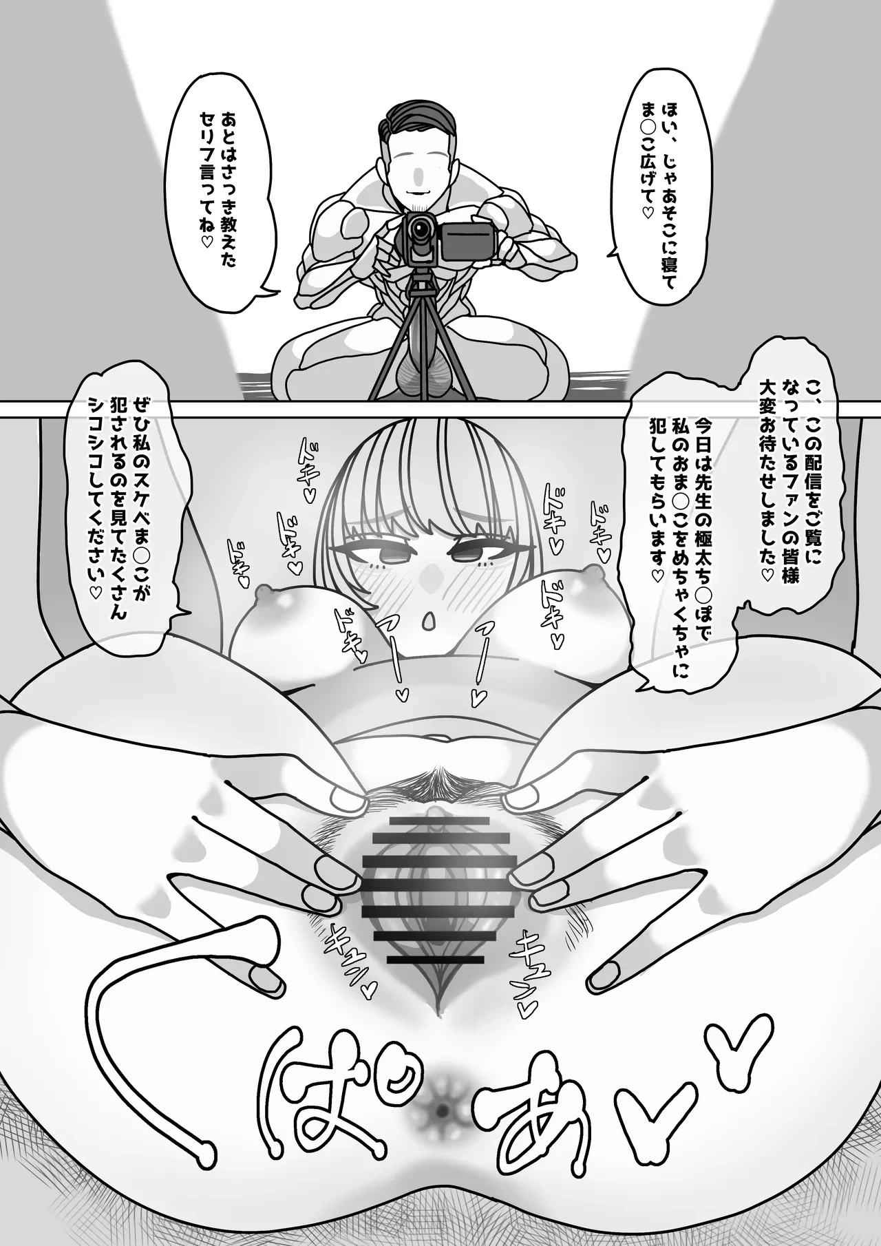 หน้า 16