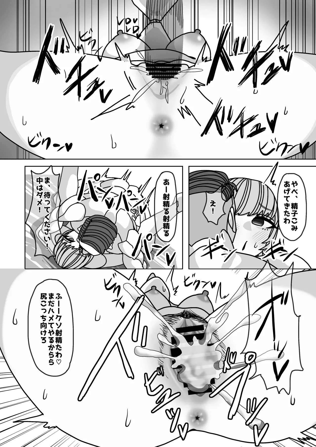 หน้า 19