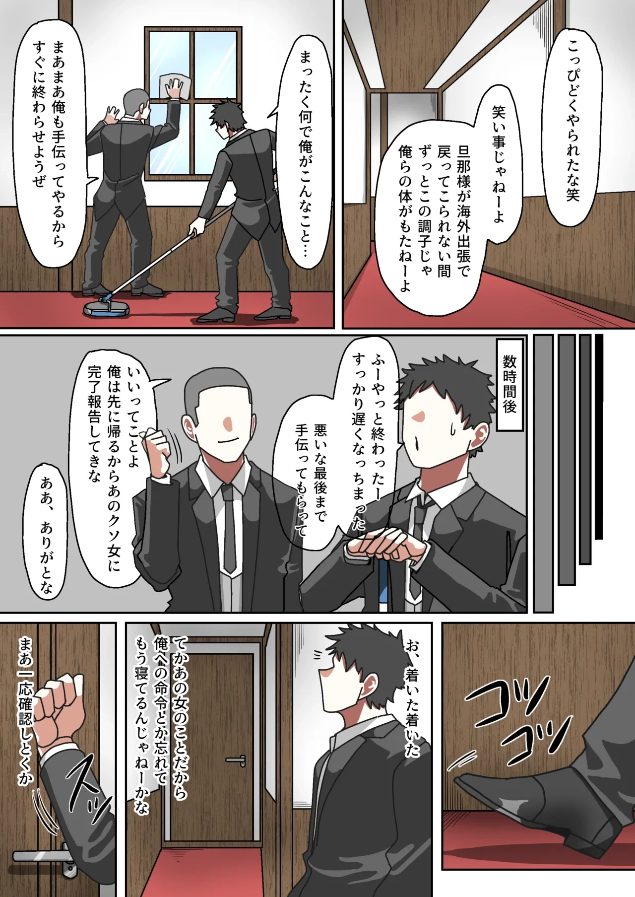 หน้า 6