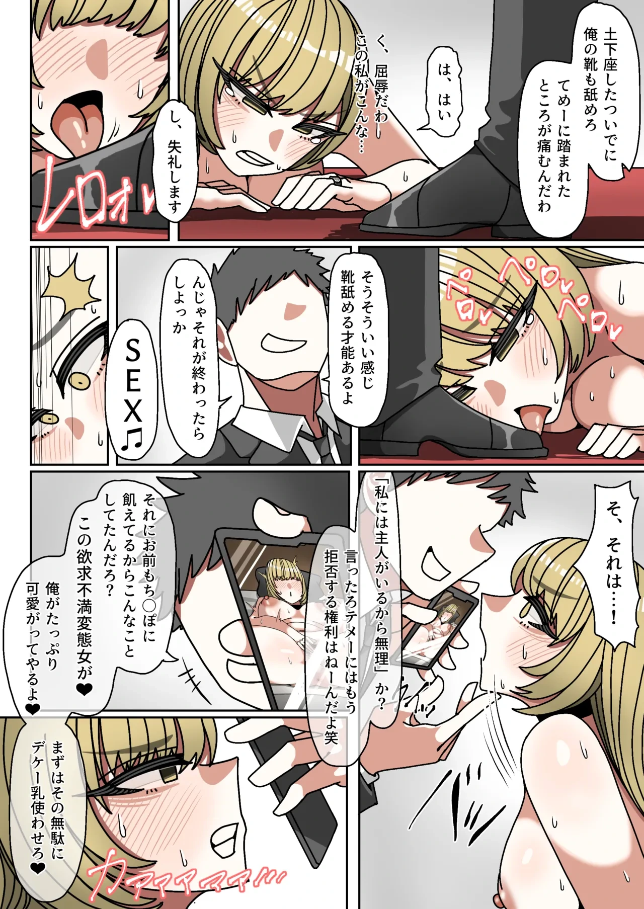 หน้า 16