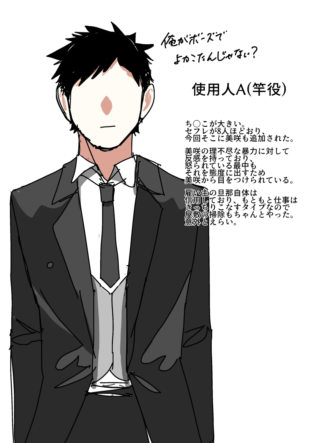 หน้า 43