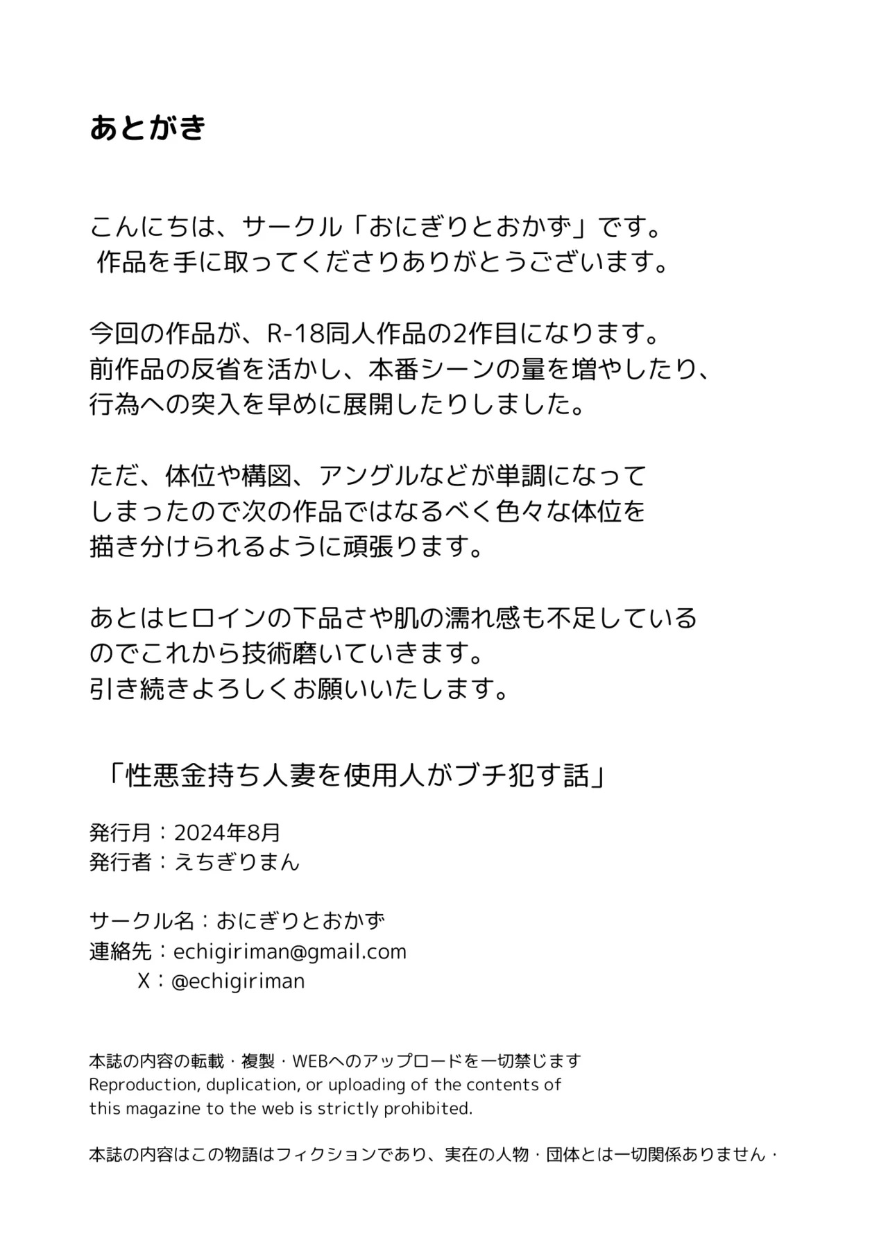 หน้า 45