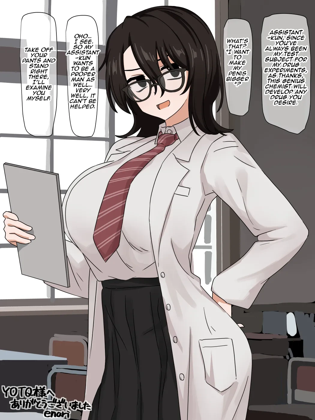 [Enari] Hatsumeibu no buchou to | With the Head of Research Department [Aishi21] [English]
