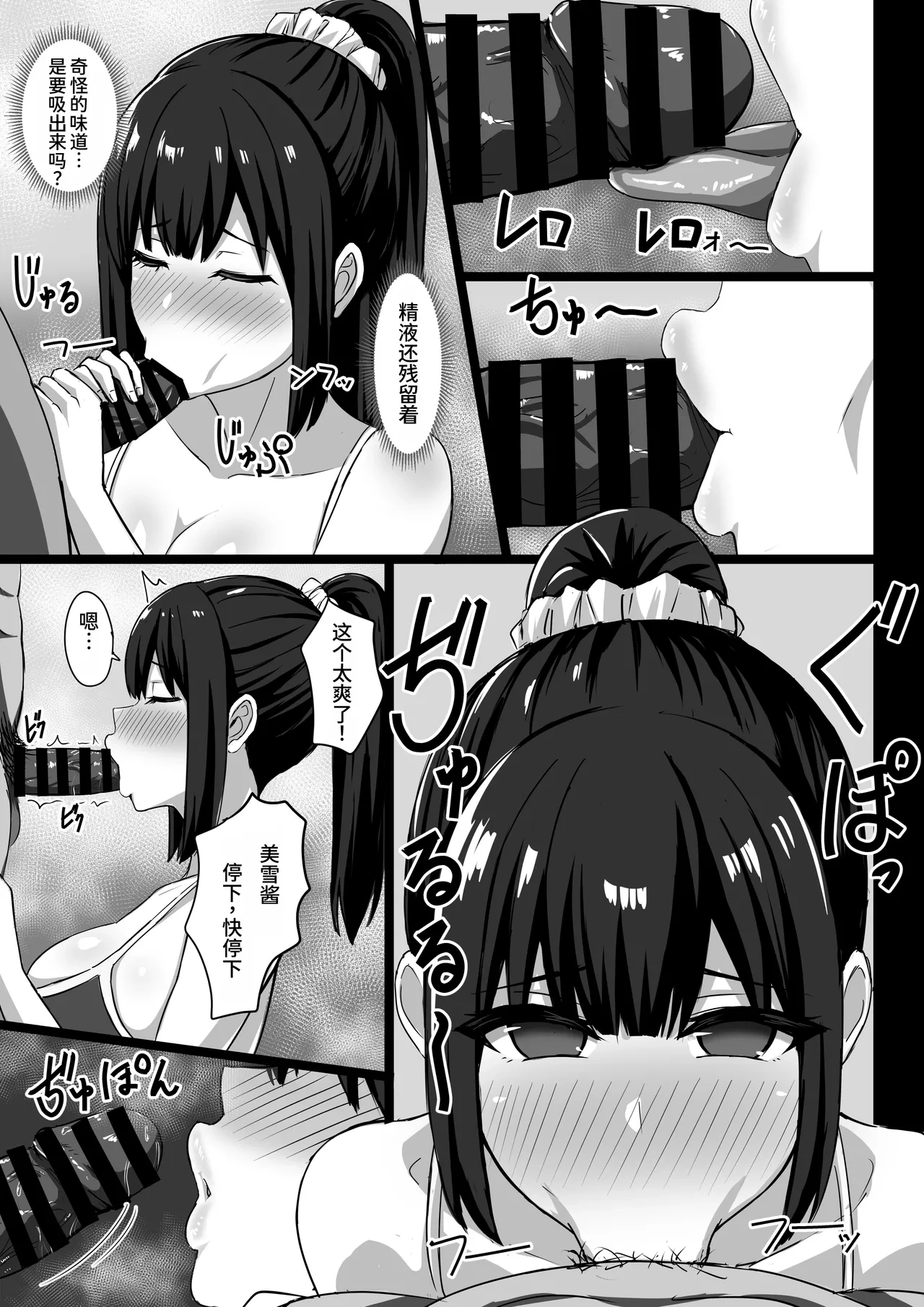 หน้า 19