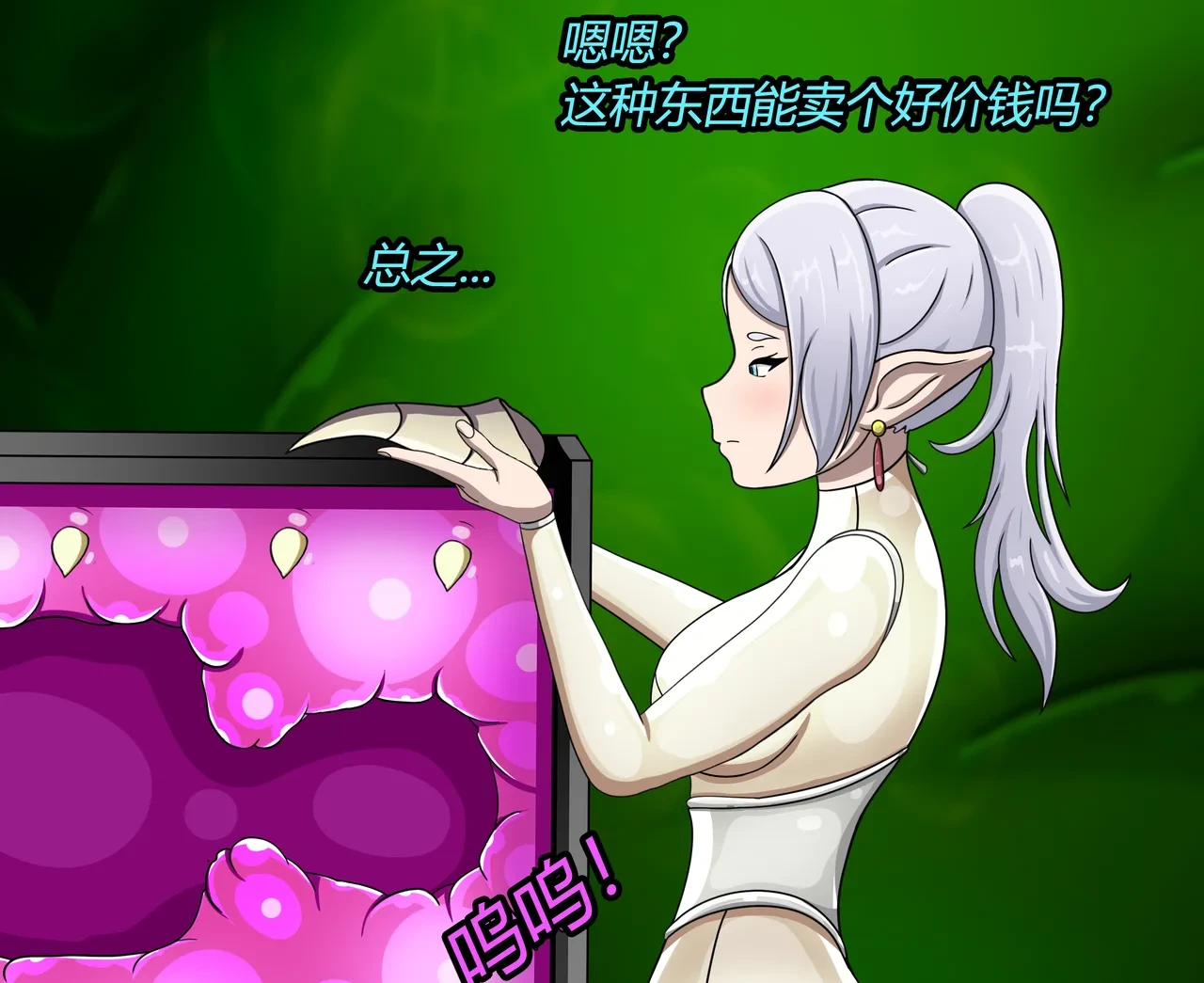 หน้า 105