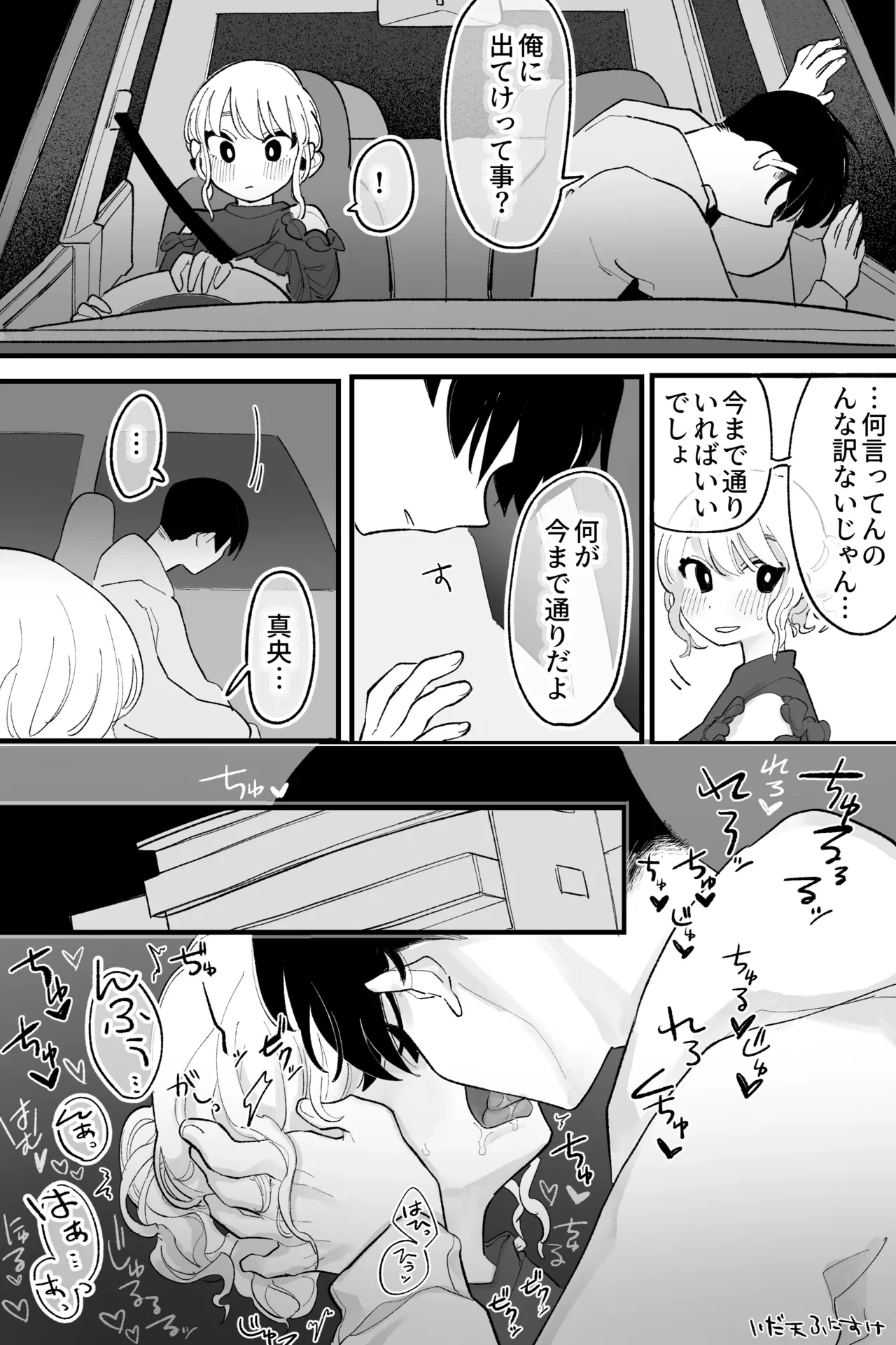 หน้า 4