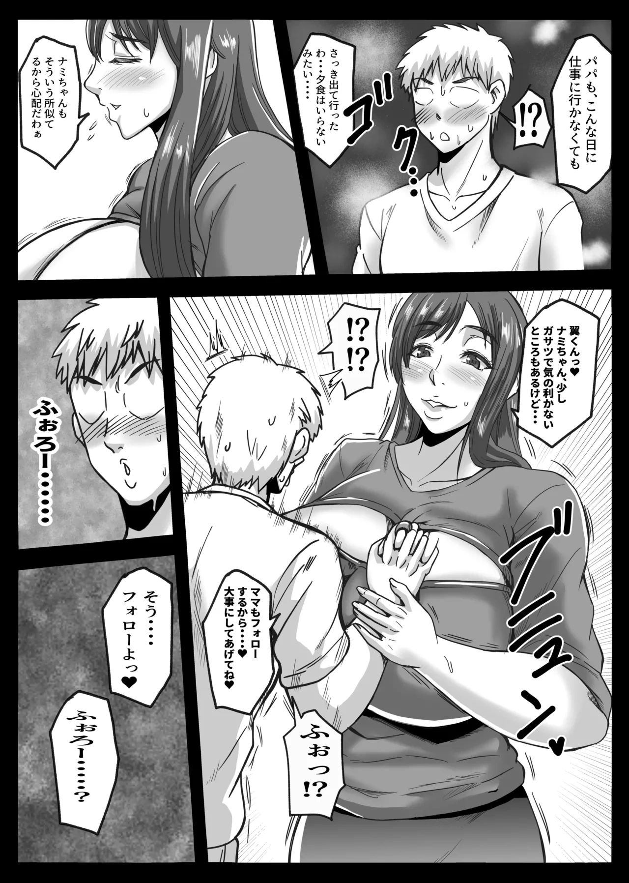 หน้า 7