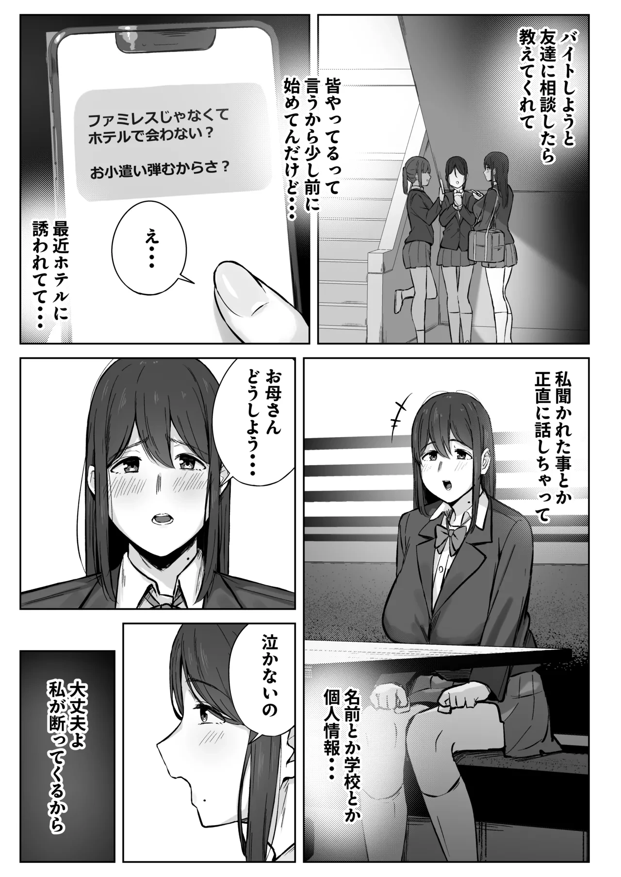 หน้า 4