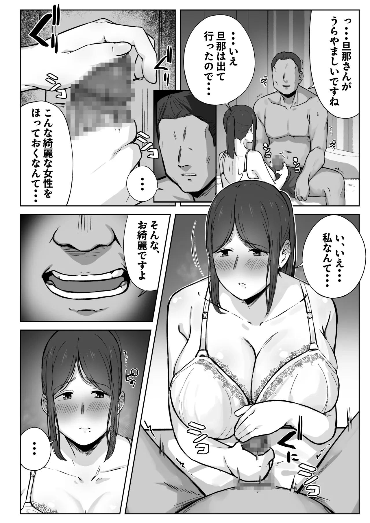 หน้า 13