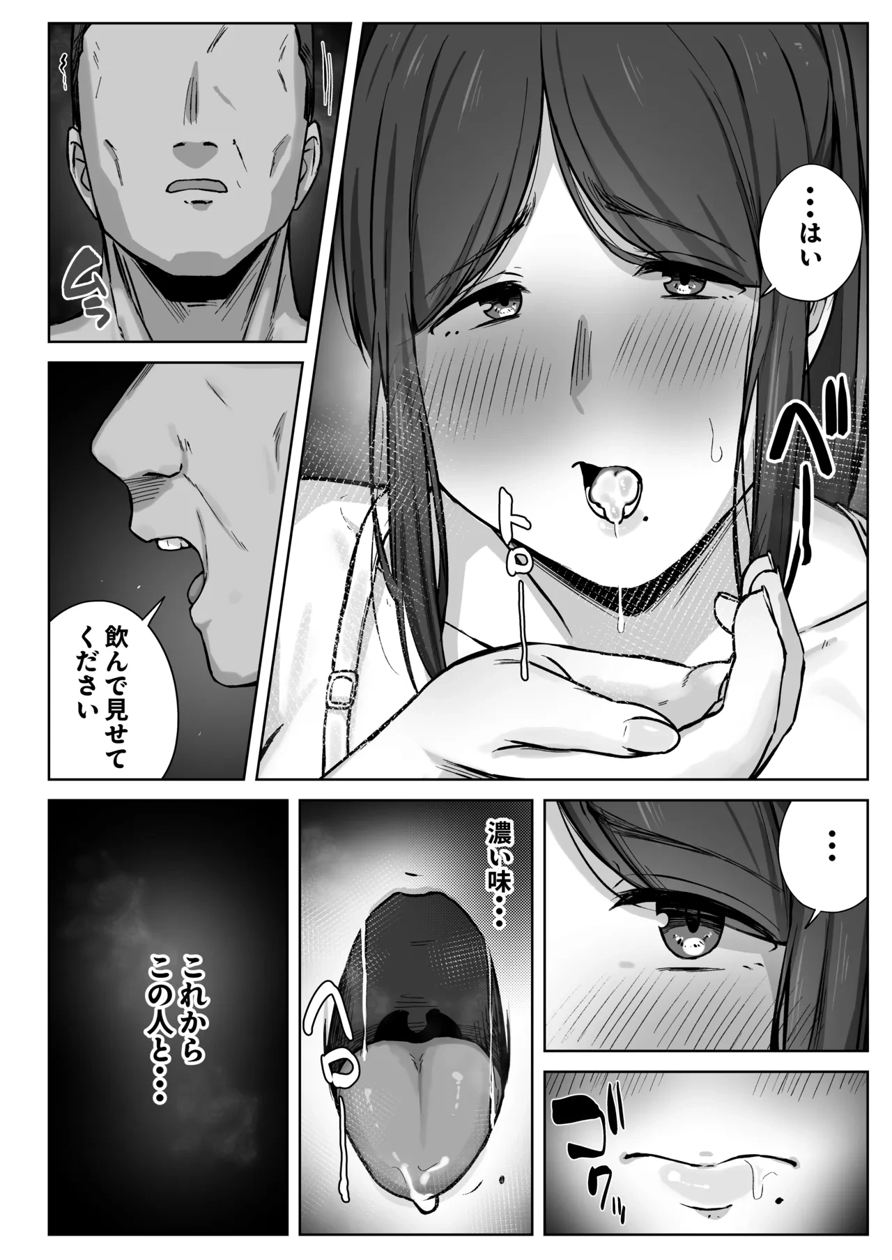 หน้า 17