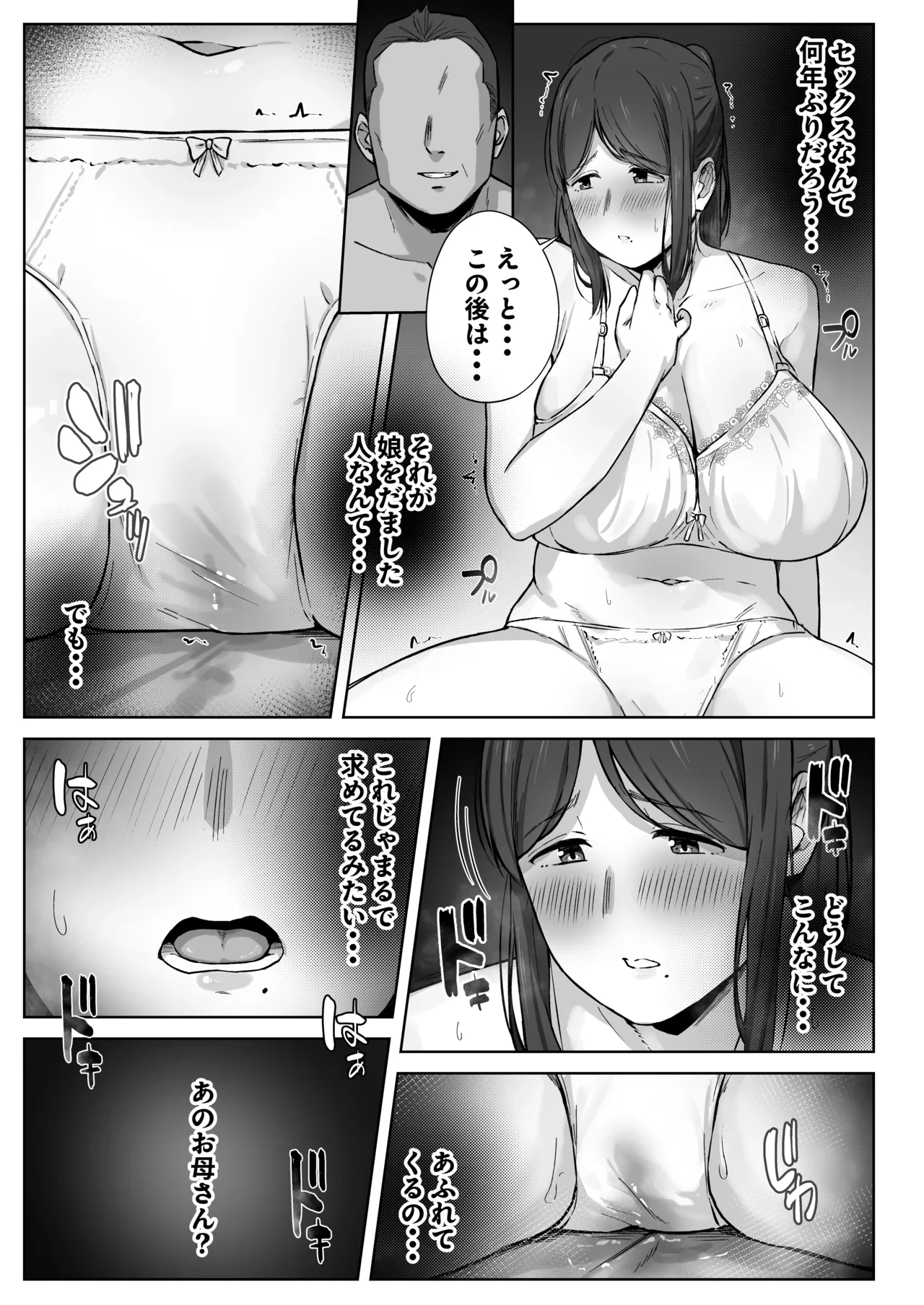 หน้า 18