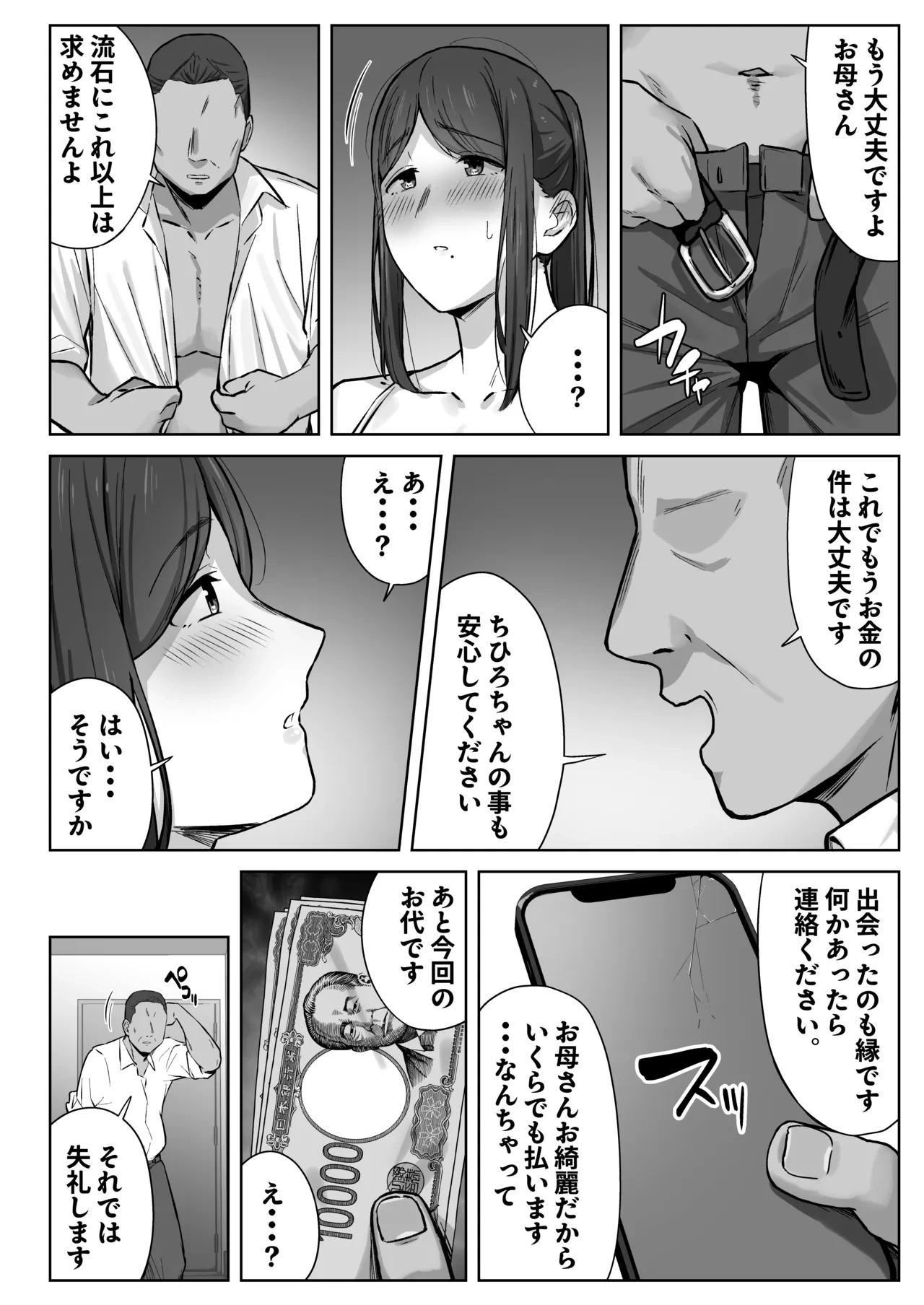 หน้า 19