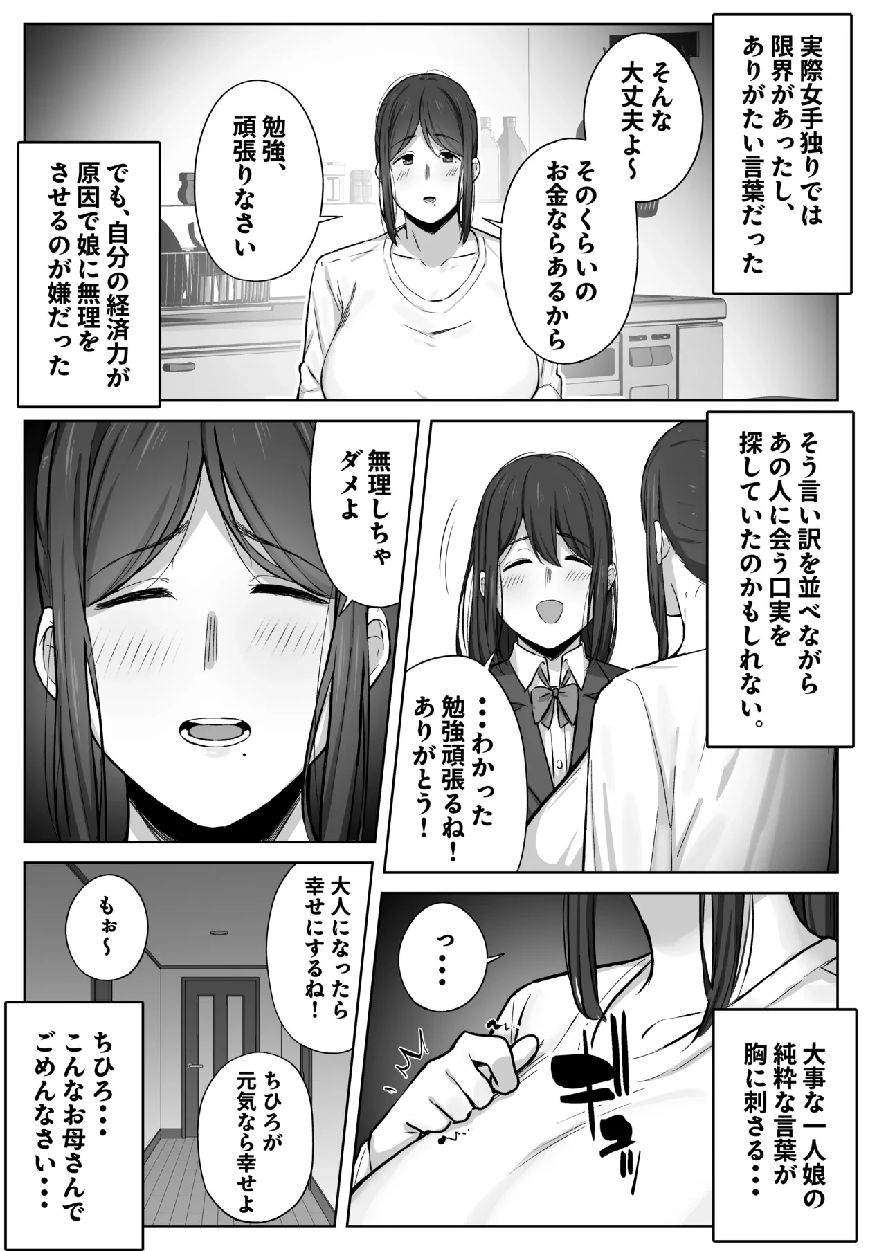 หน้า 26