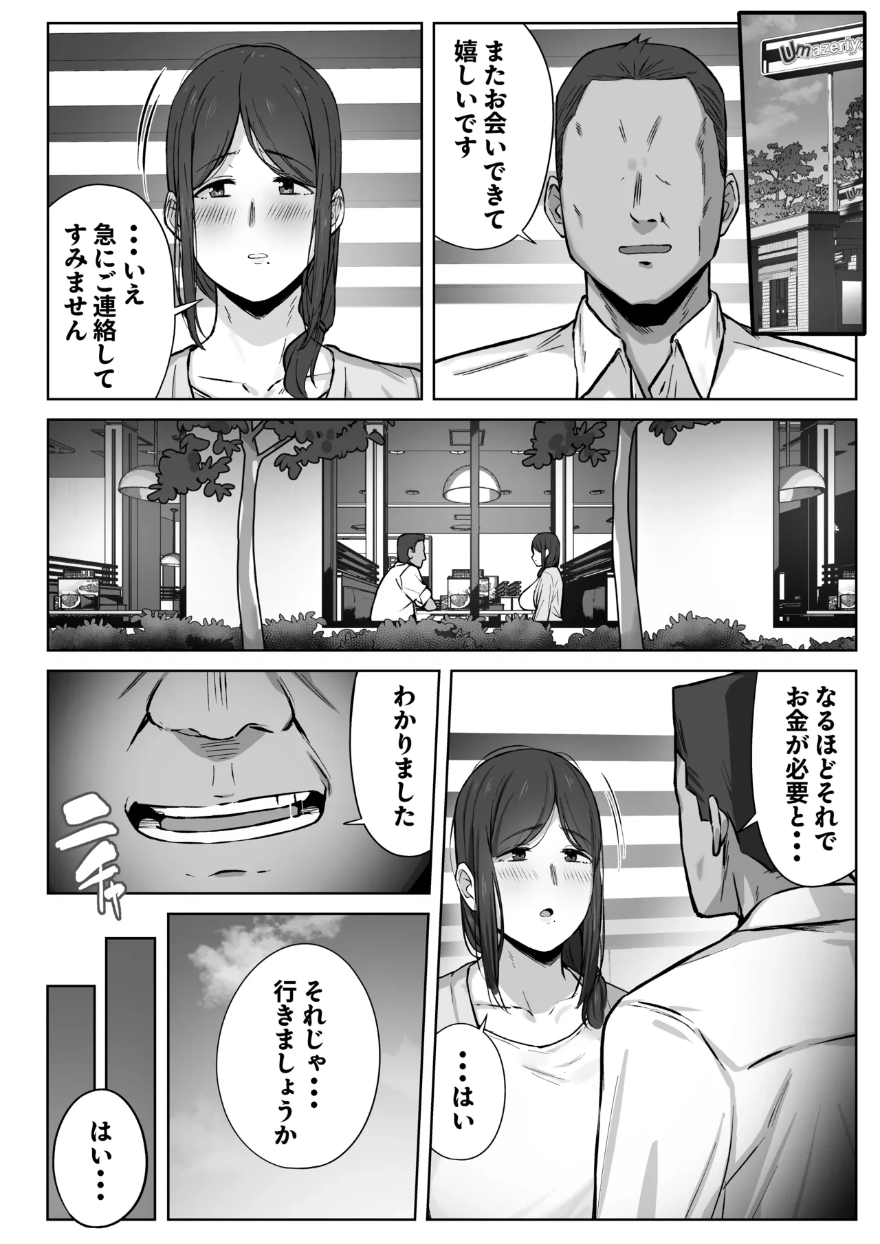 หน้า 27