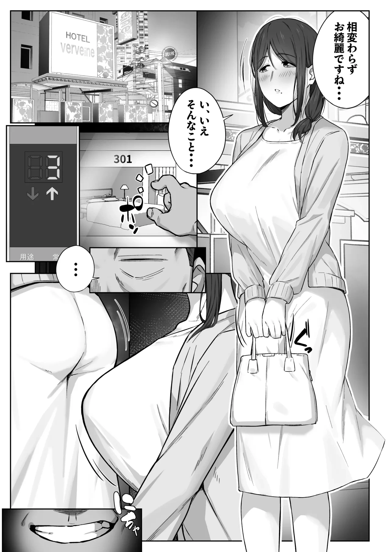 หน้า 28