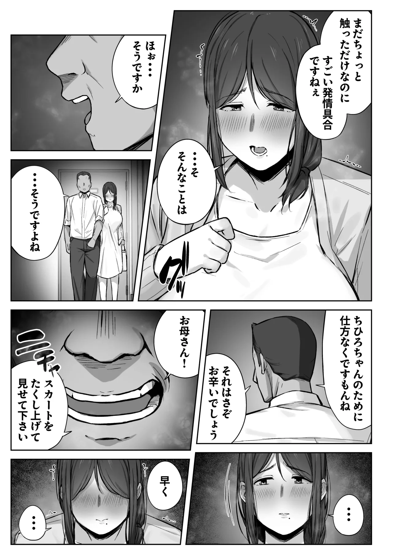 หน้า 30