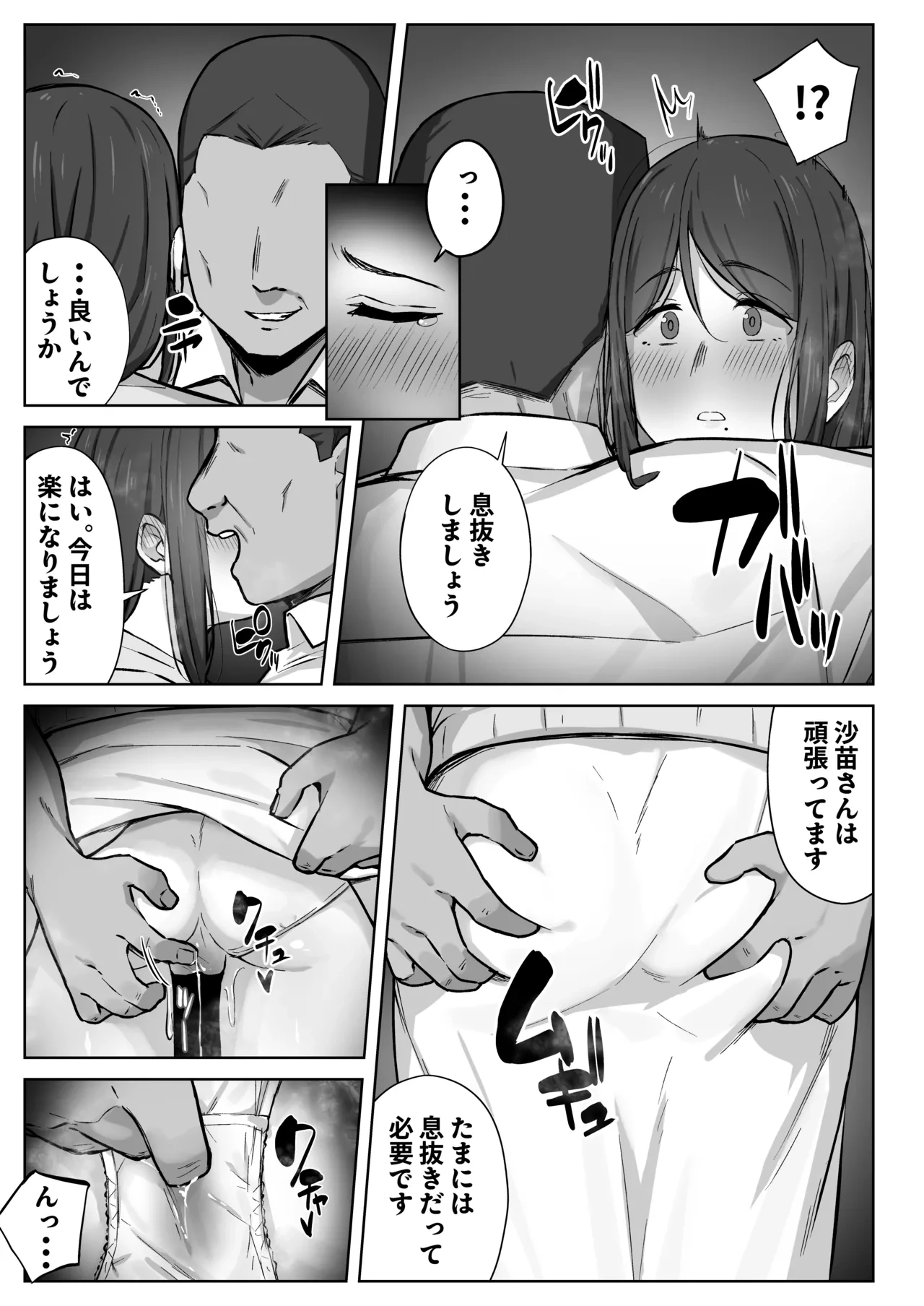 หน้า 32