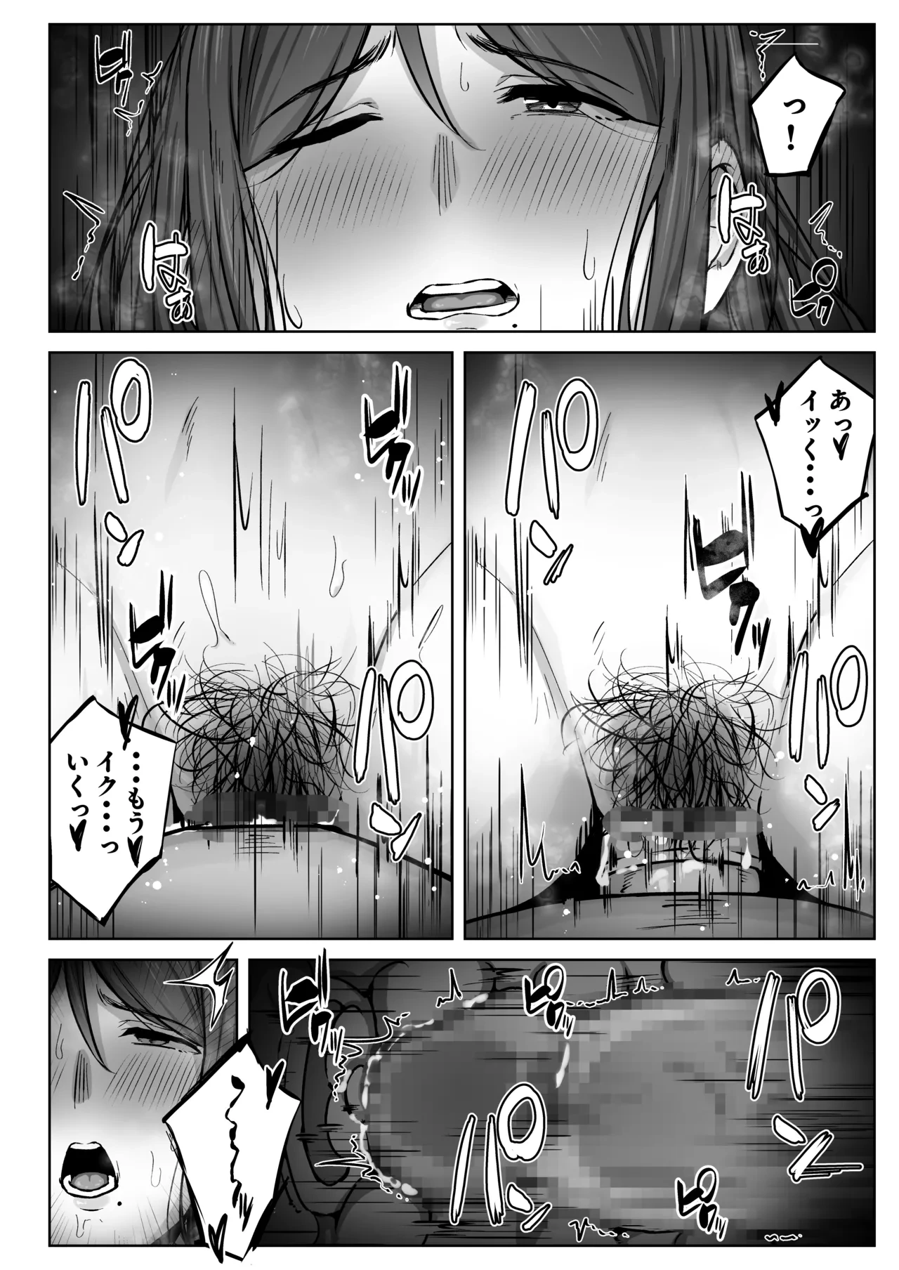 หน้า 51