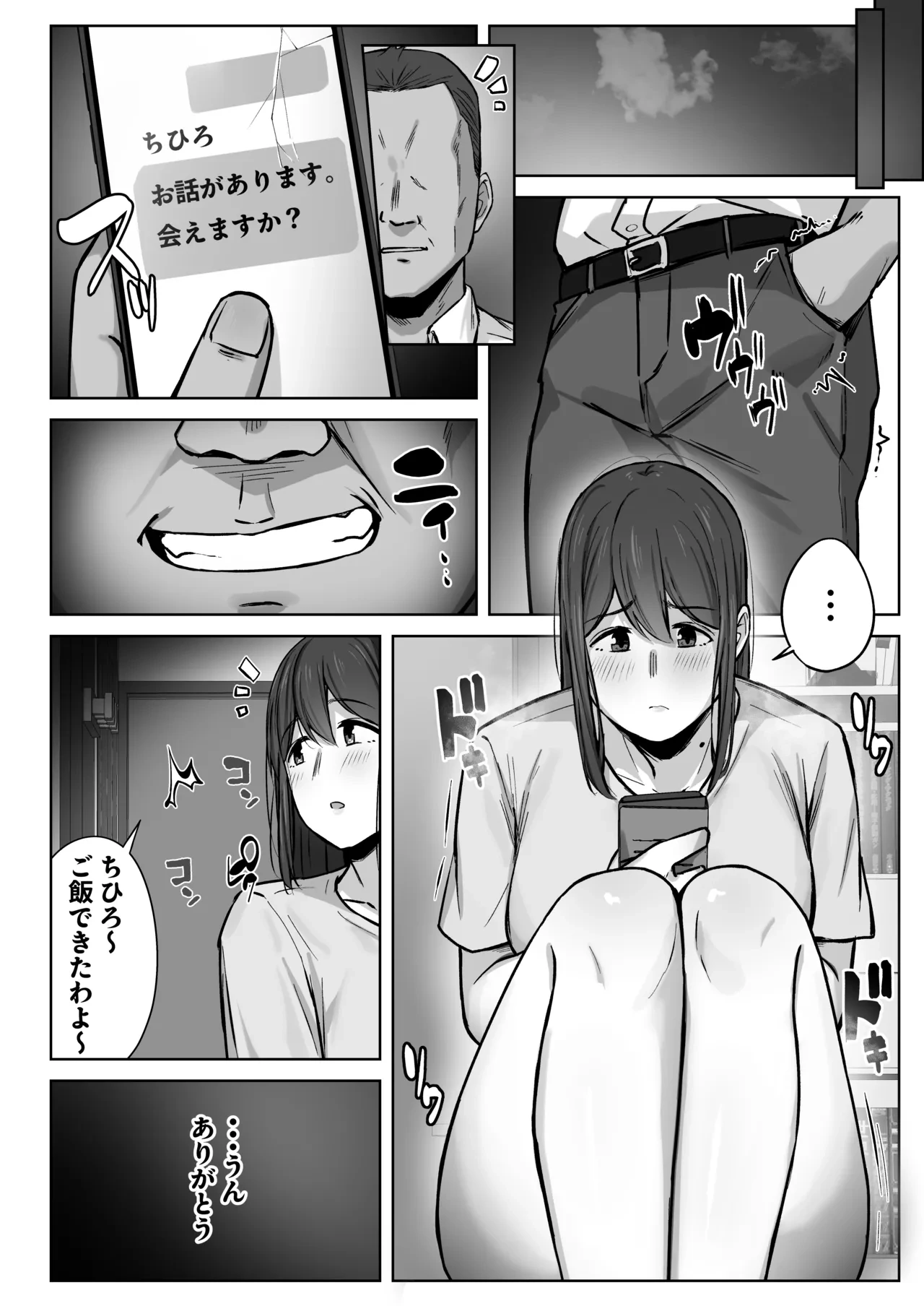 หน้า 59