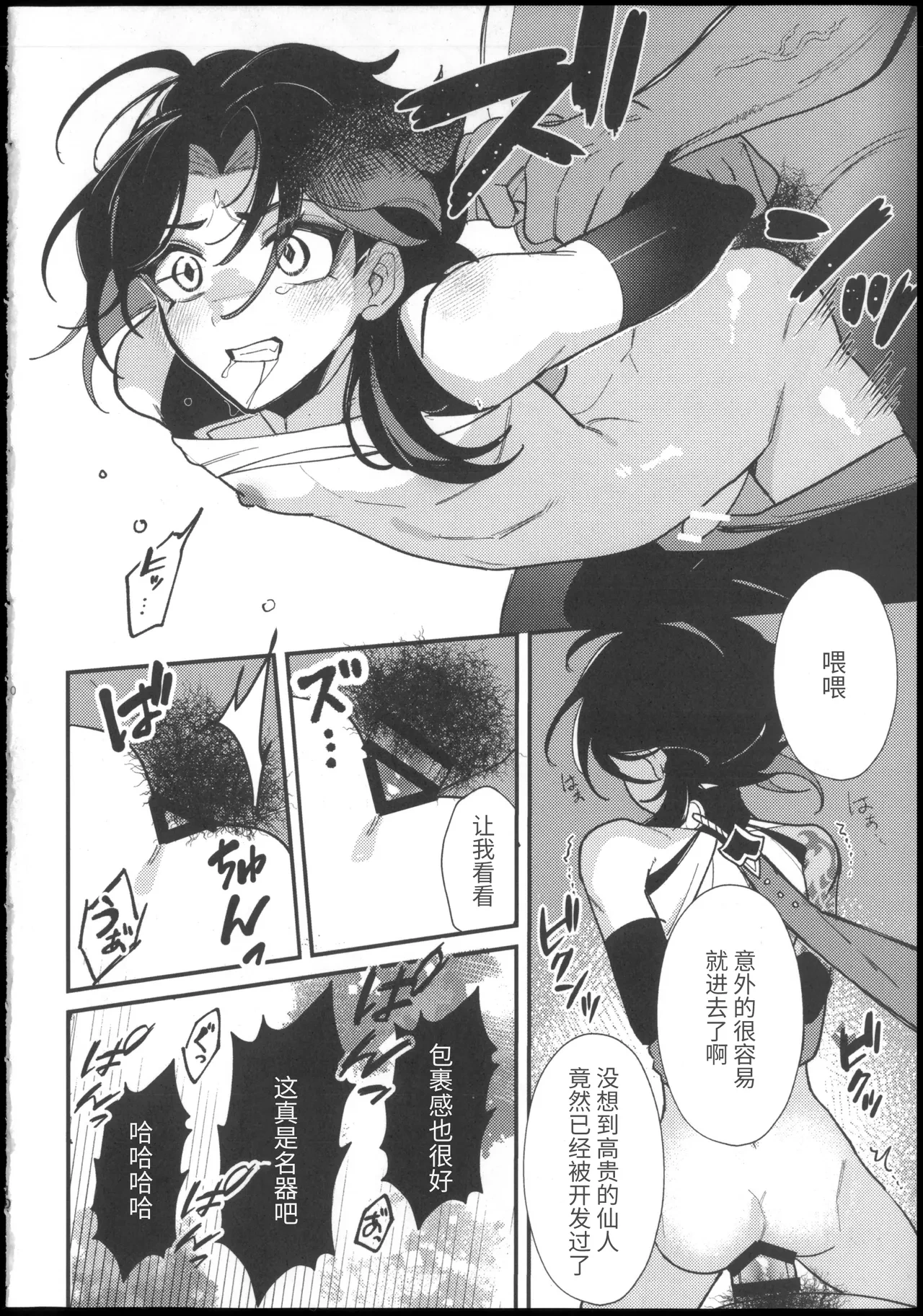 หน้า 9