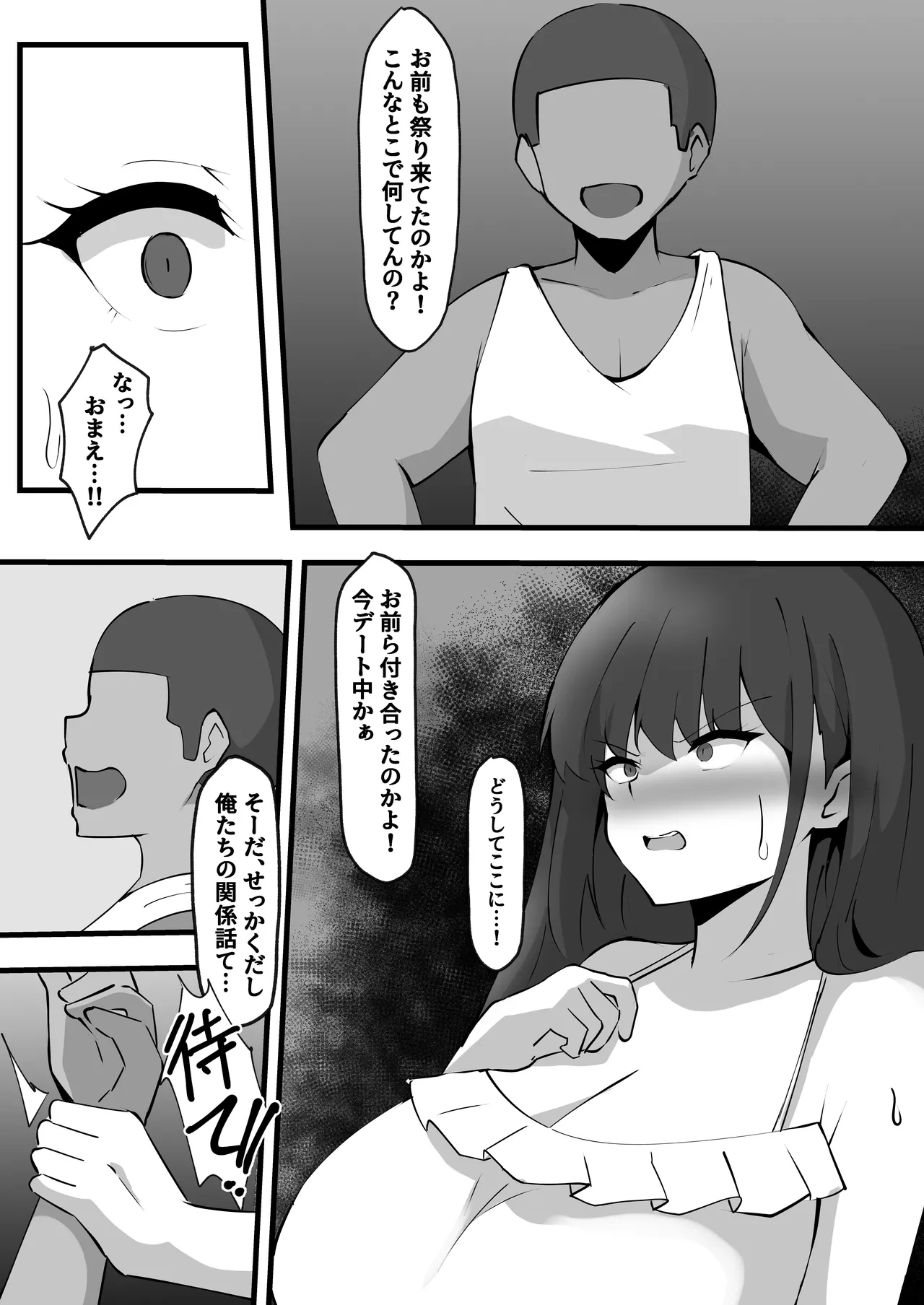 หน้า 7