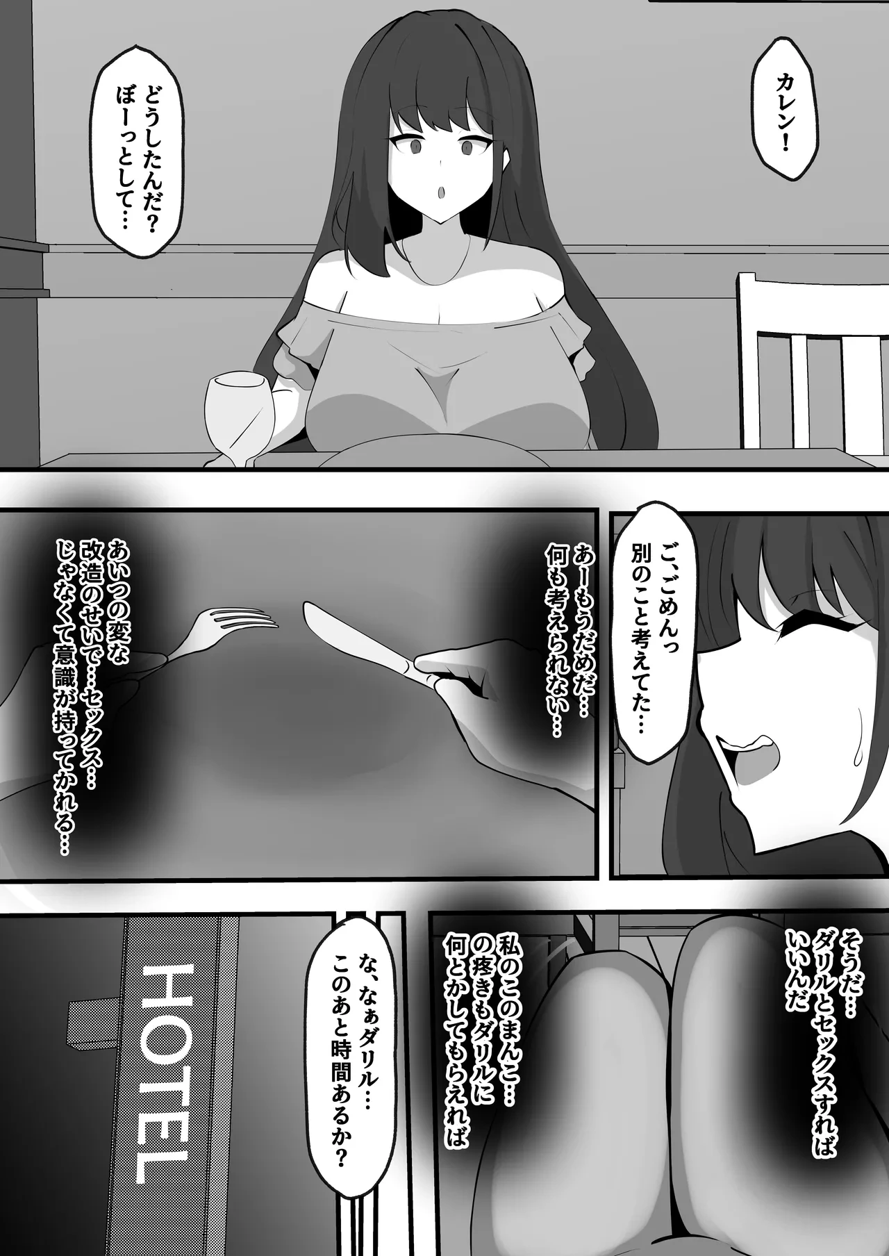หน้า 26