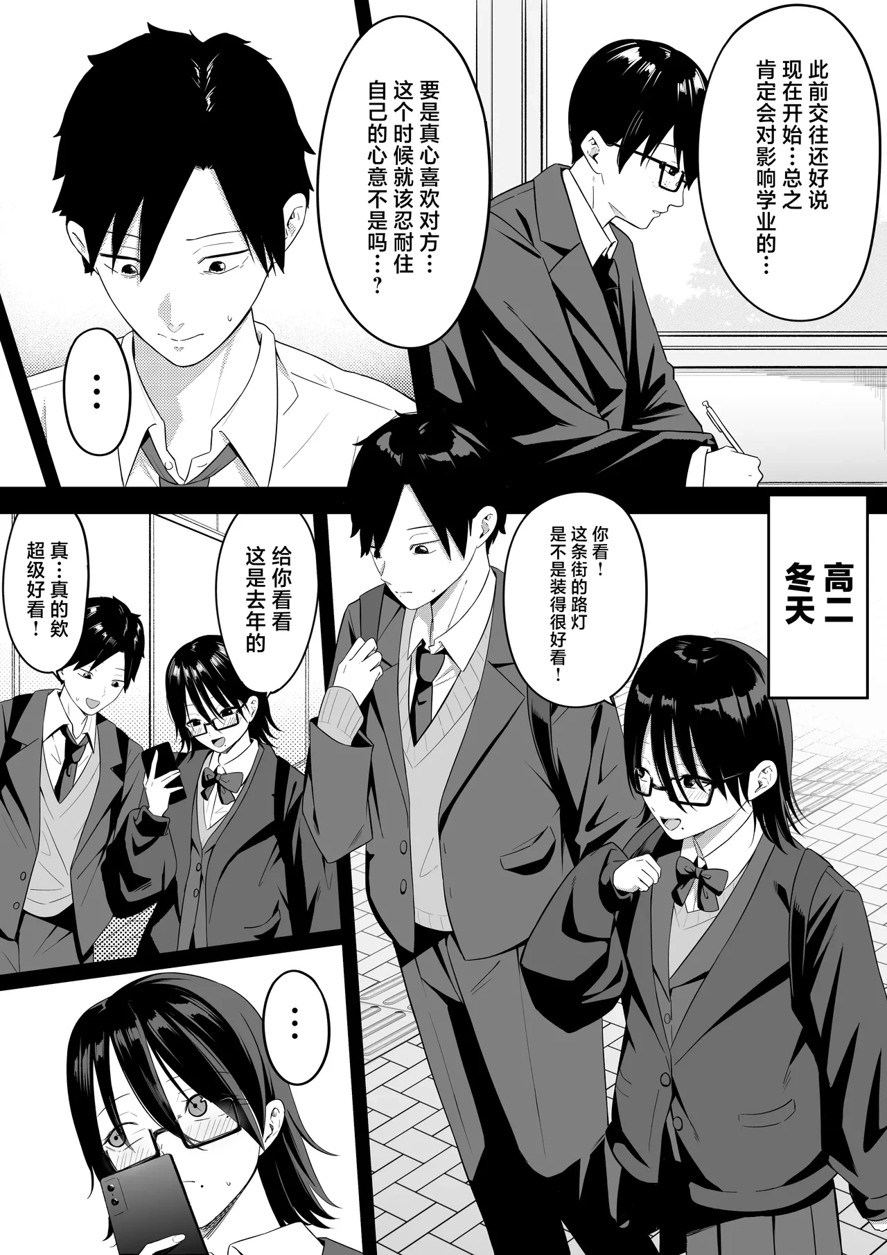 หน้า 13