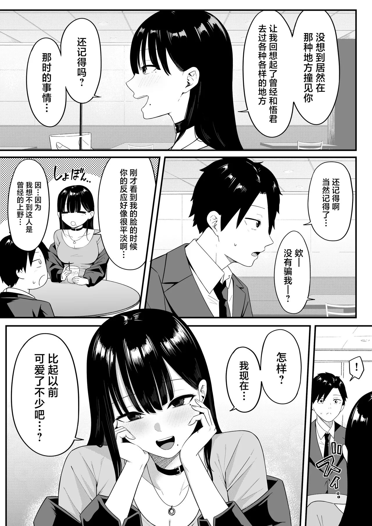 หน้า 17