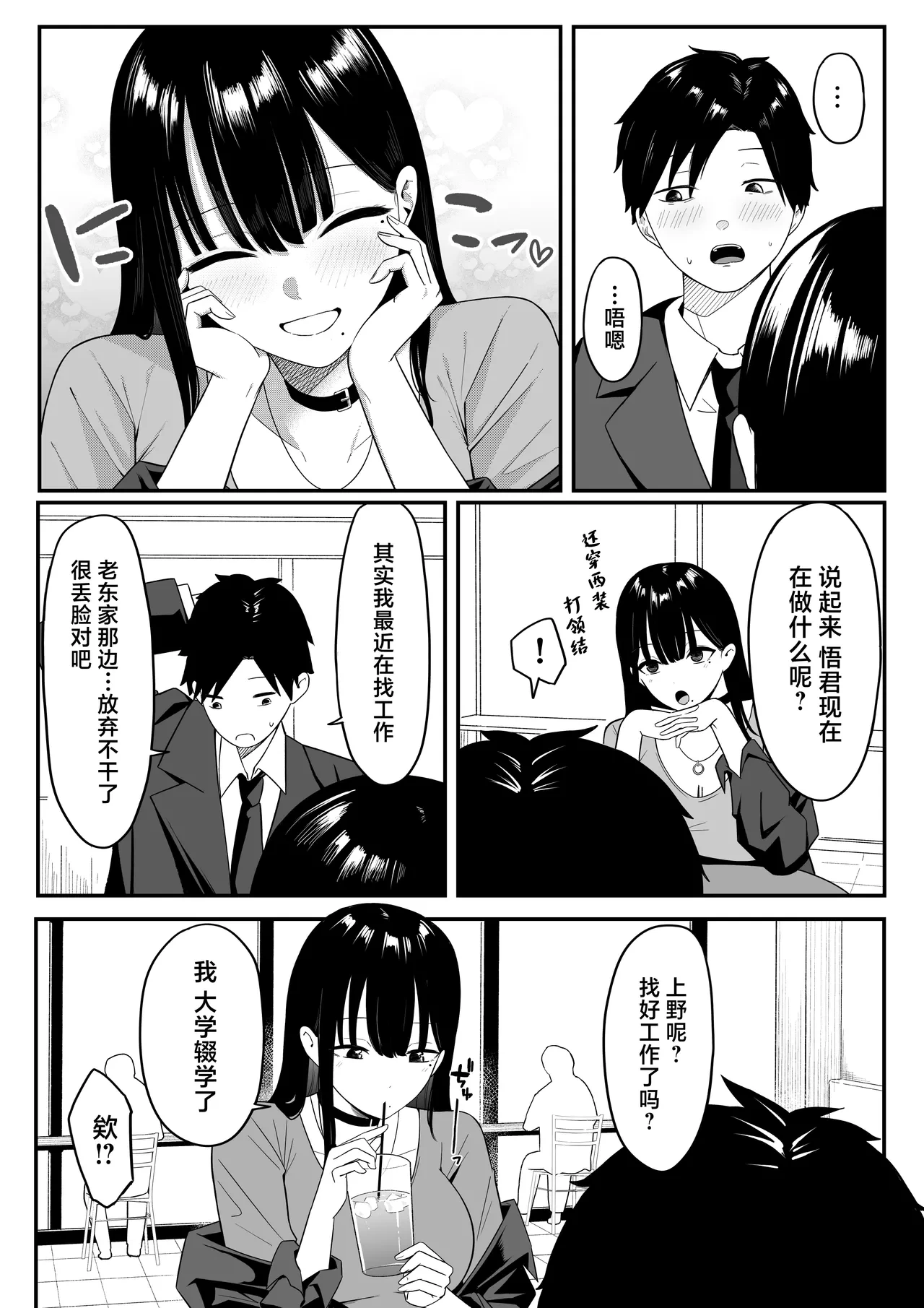 หน้า 18