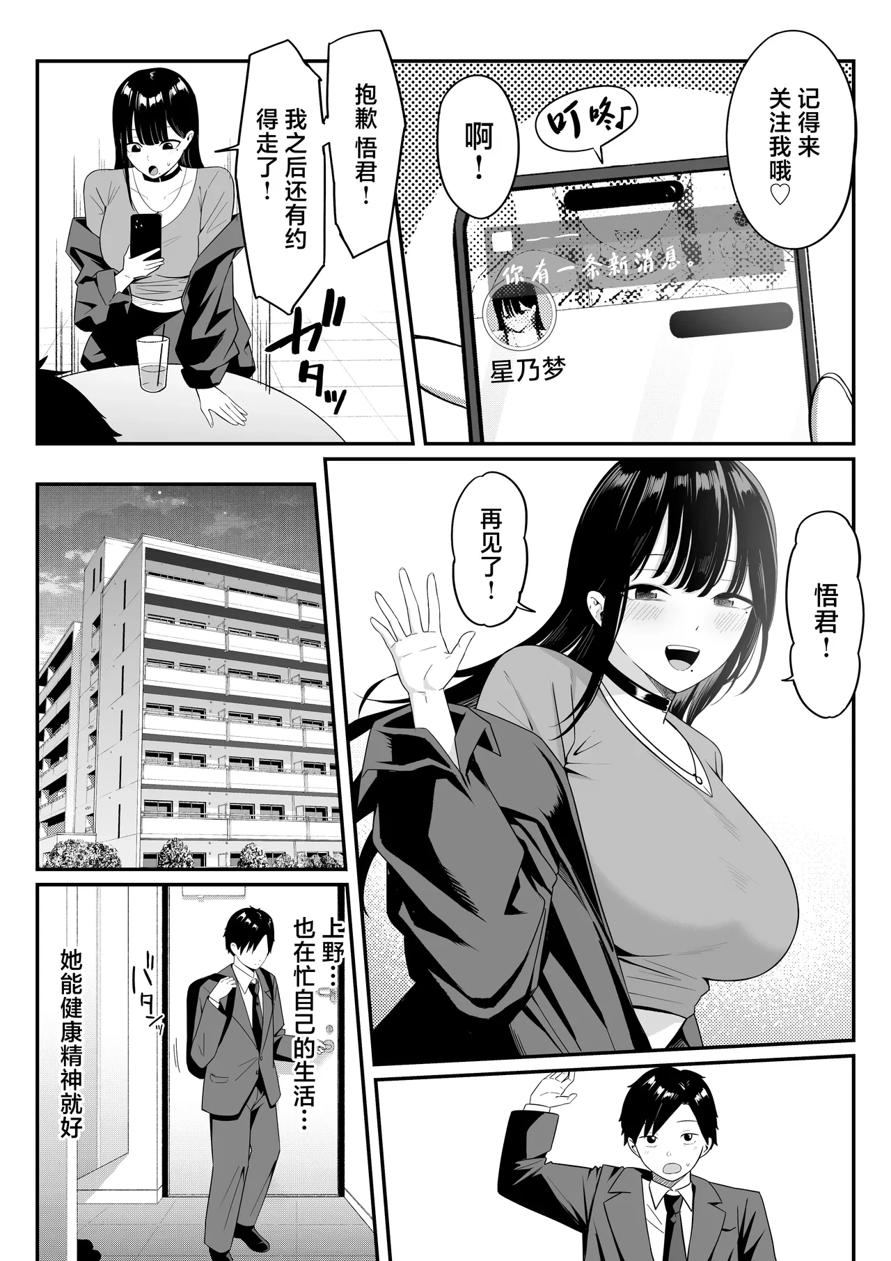 หน้า 20