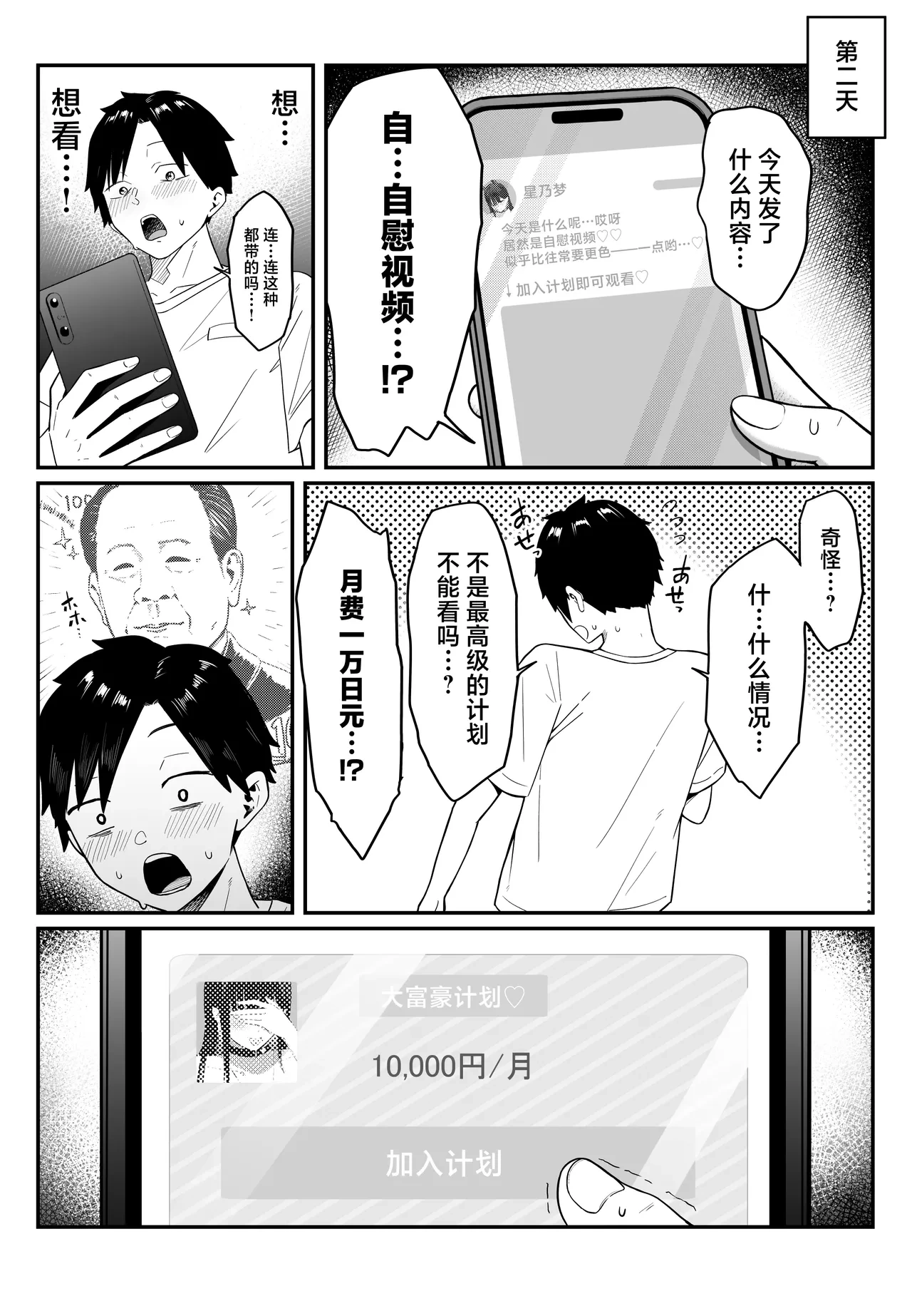 หน้า 23