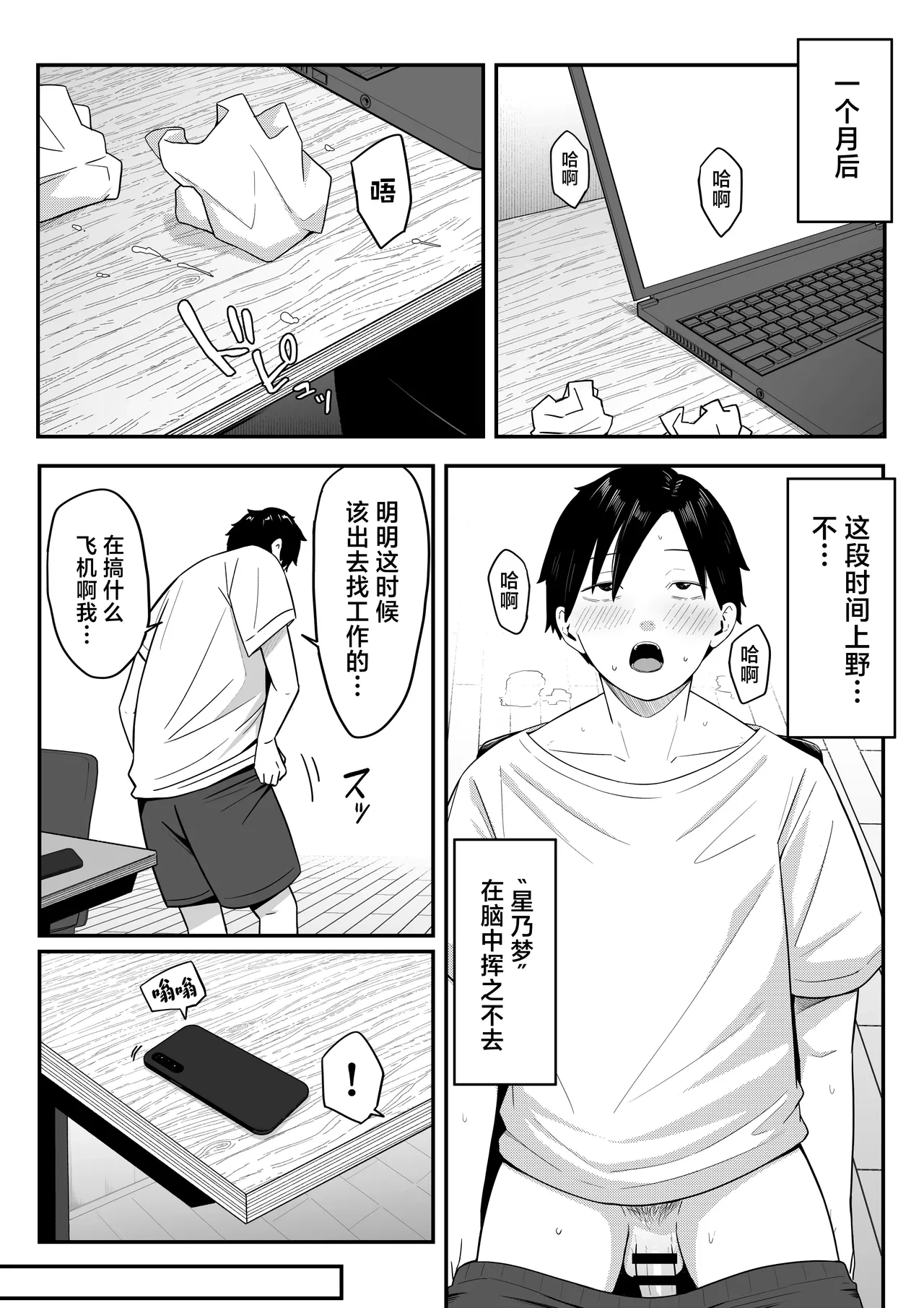 หน้า 28