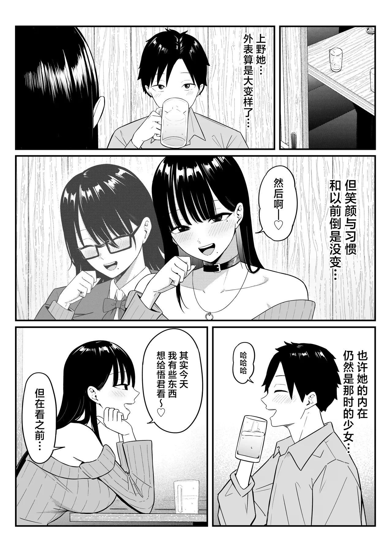 หน้า 31