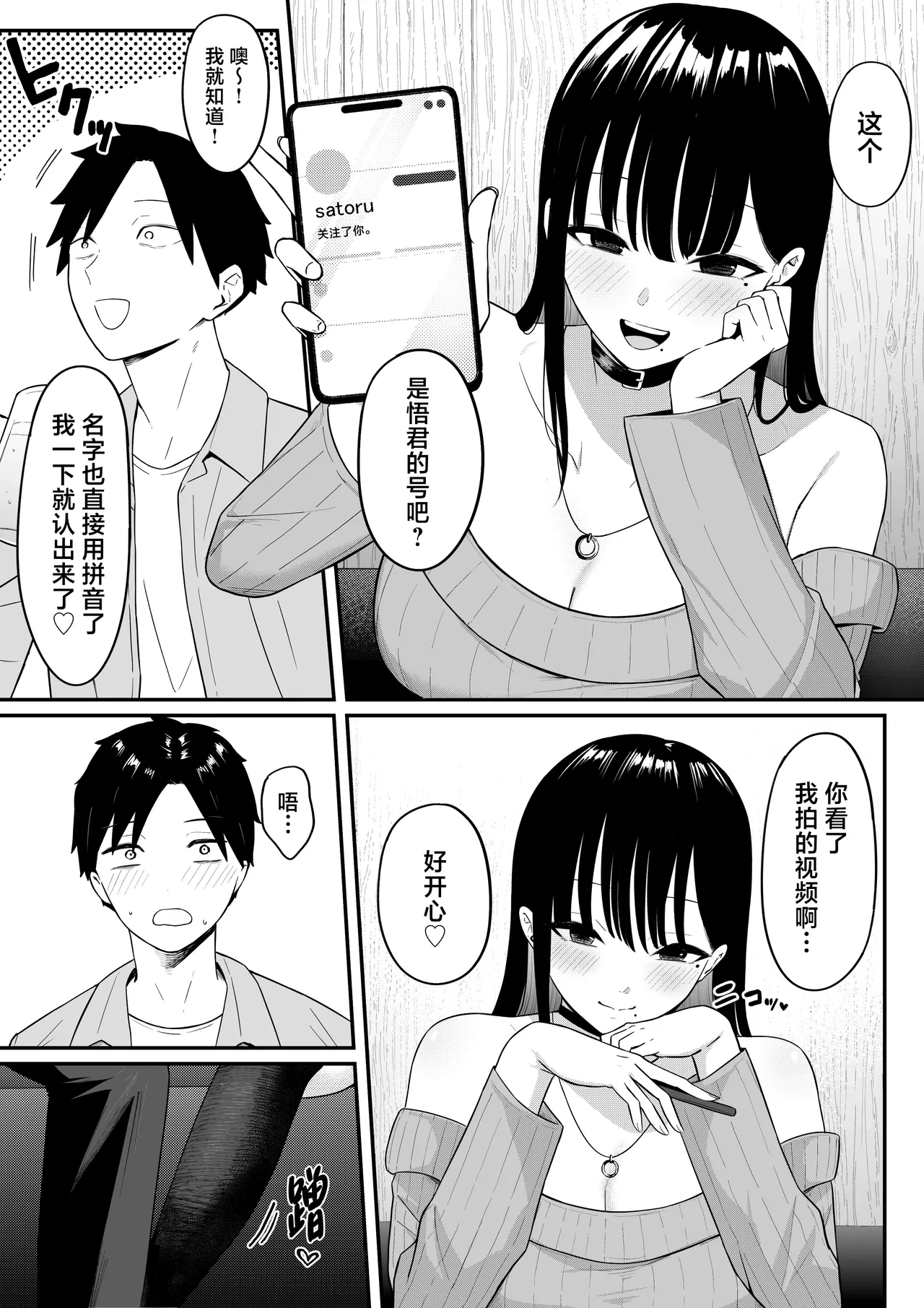 หน้า 32