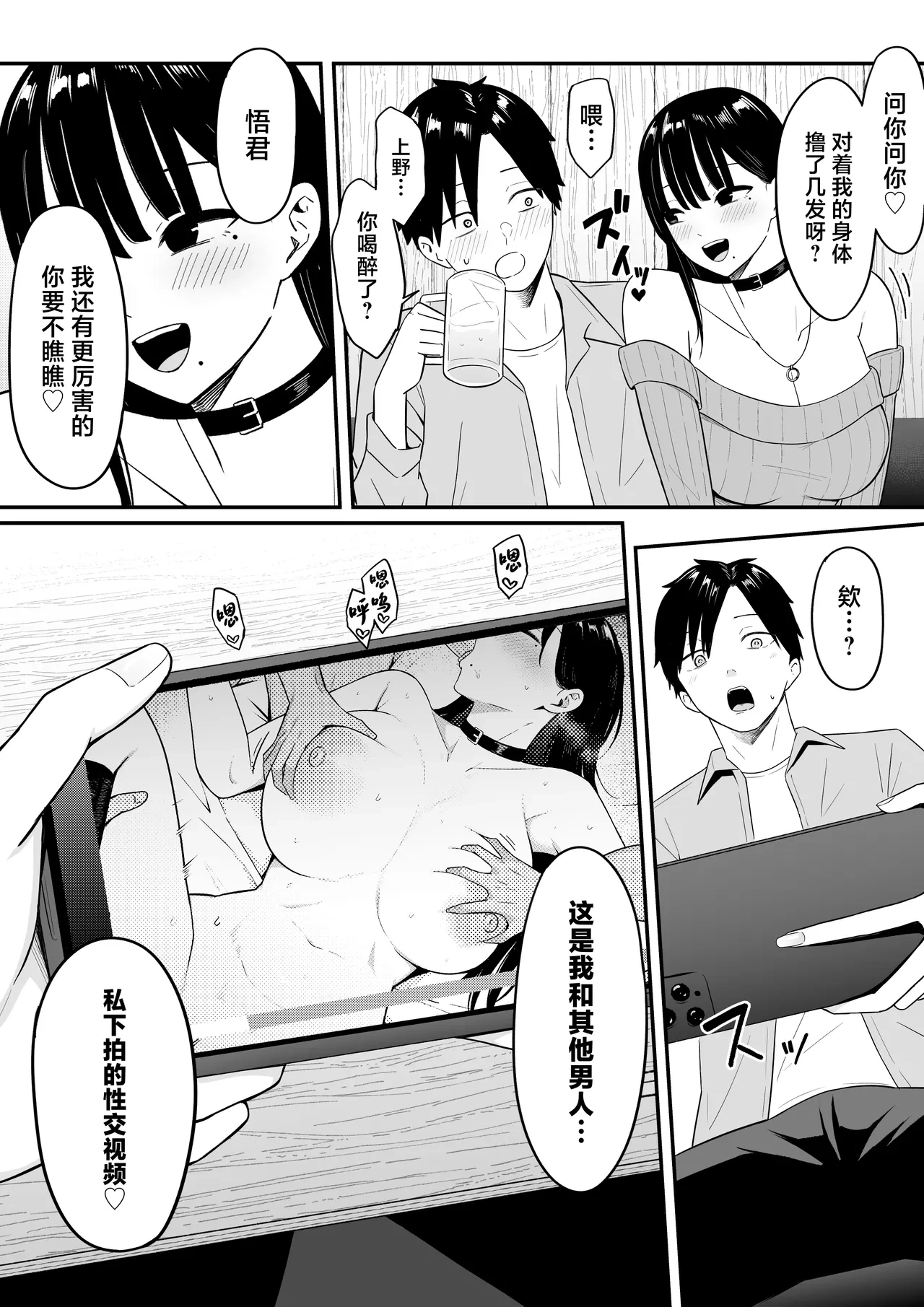 หน้า 33